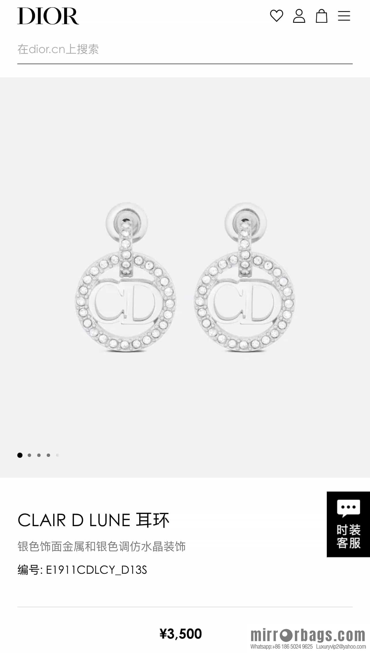 New ☑️ DIOR silver diamond CD stud earrings