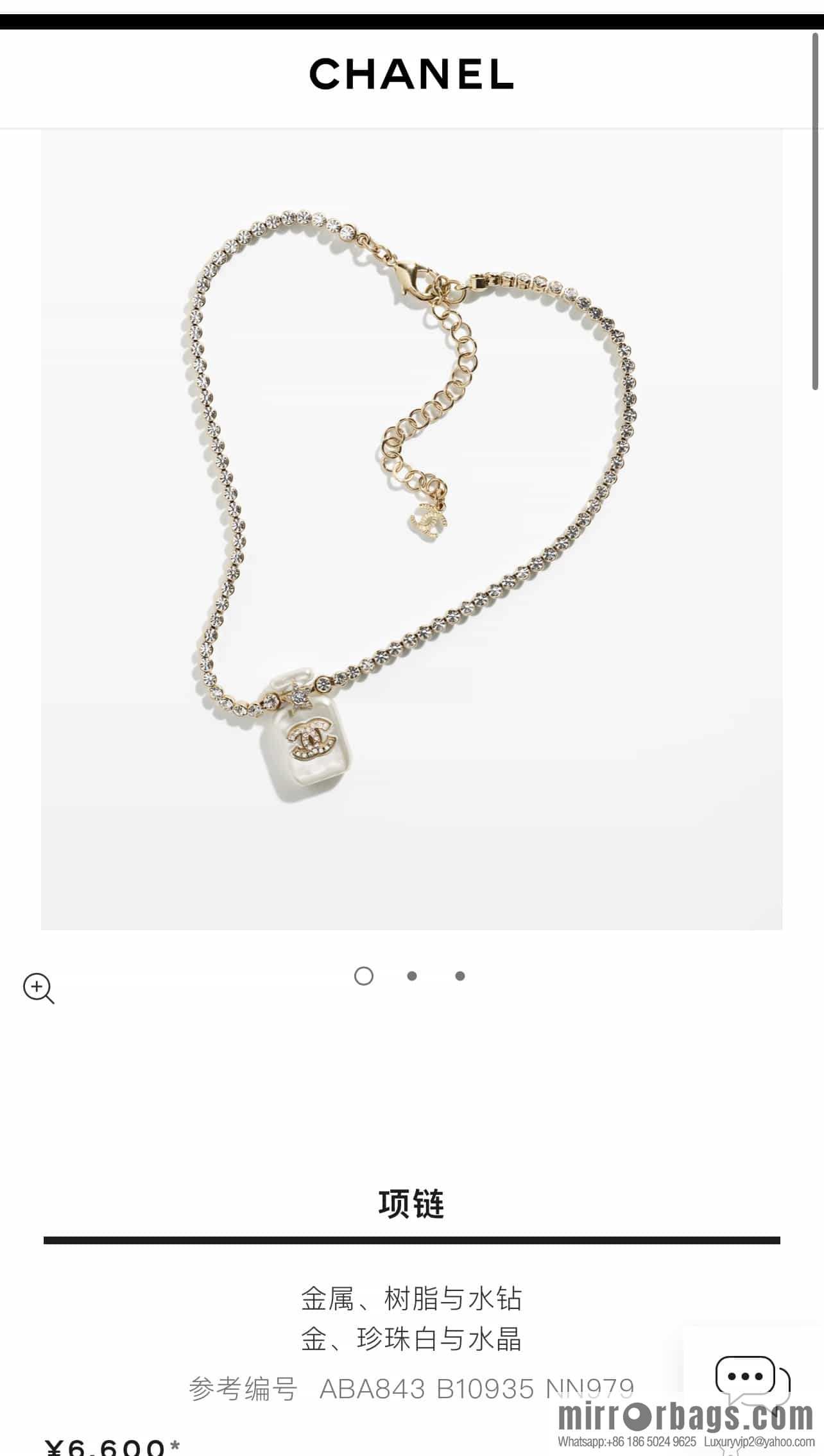 New ☑️ Chanel double c perfume bottle full of diamonds necklace