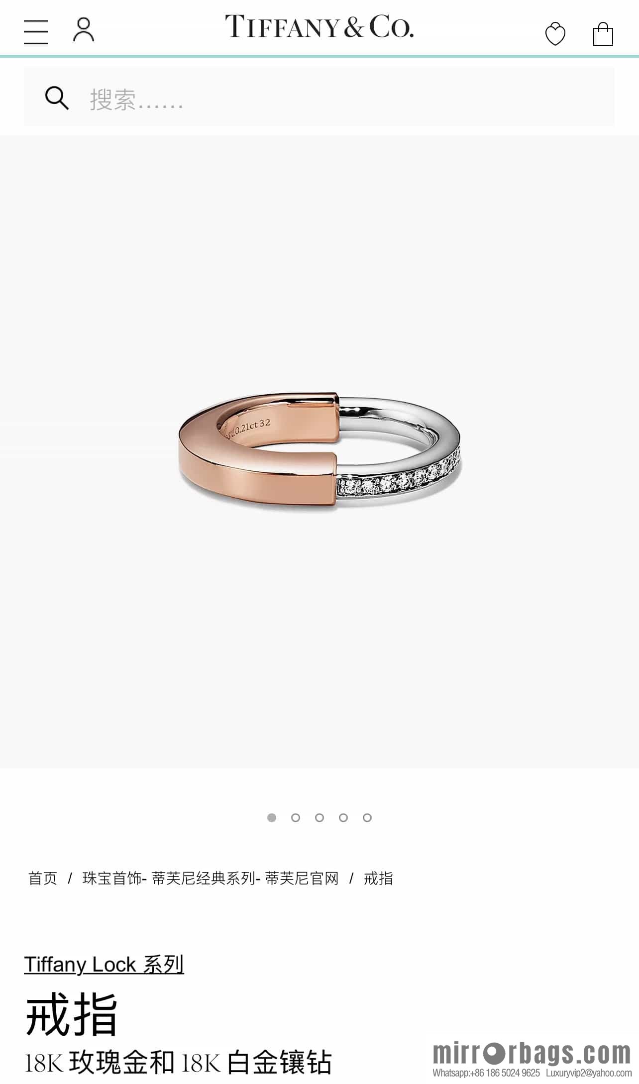 Tiffany Lock Half Diamond Lock Ring