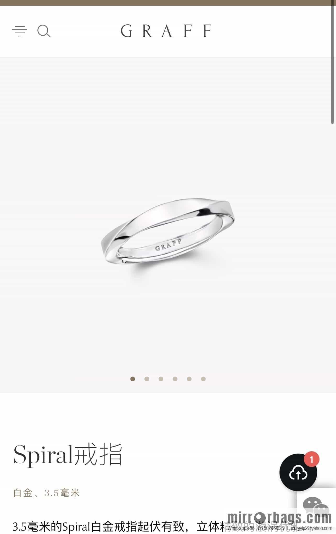 GRAFF Graff Spiral Glossy Ring