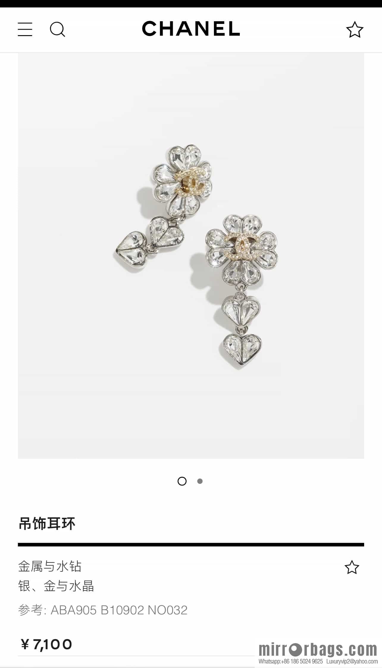 New ☑️ CHANEL Chanel c3 double c full diamond peach heart love stud earrings