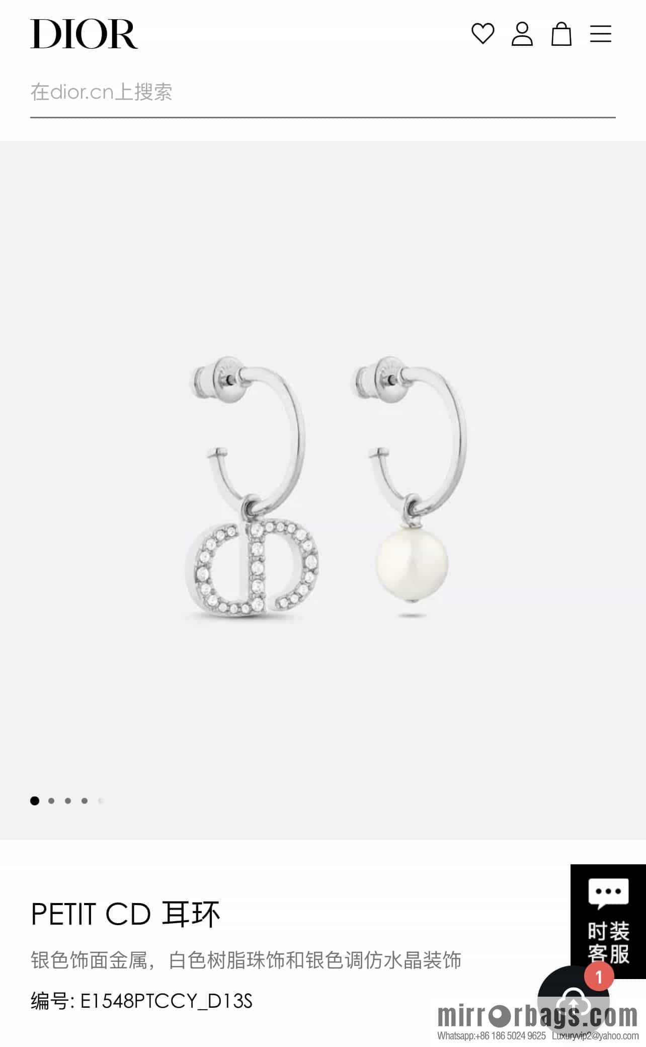 New ☑️ DIOR Asymmetrical Full Diamond CD Pearl Stud Earrings