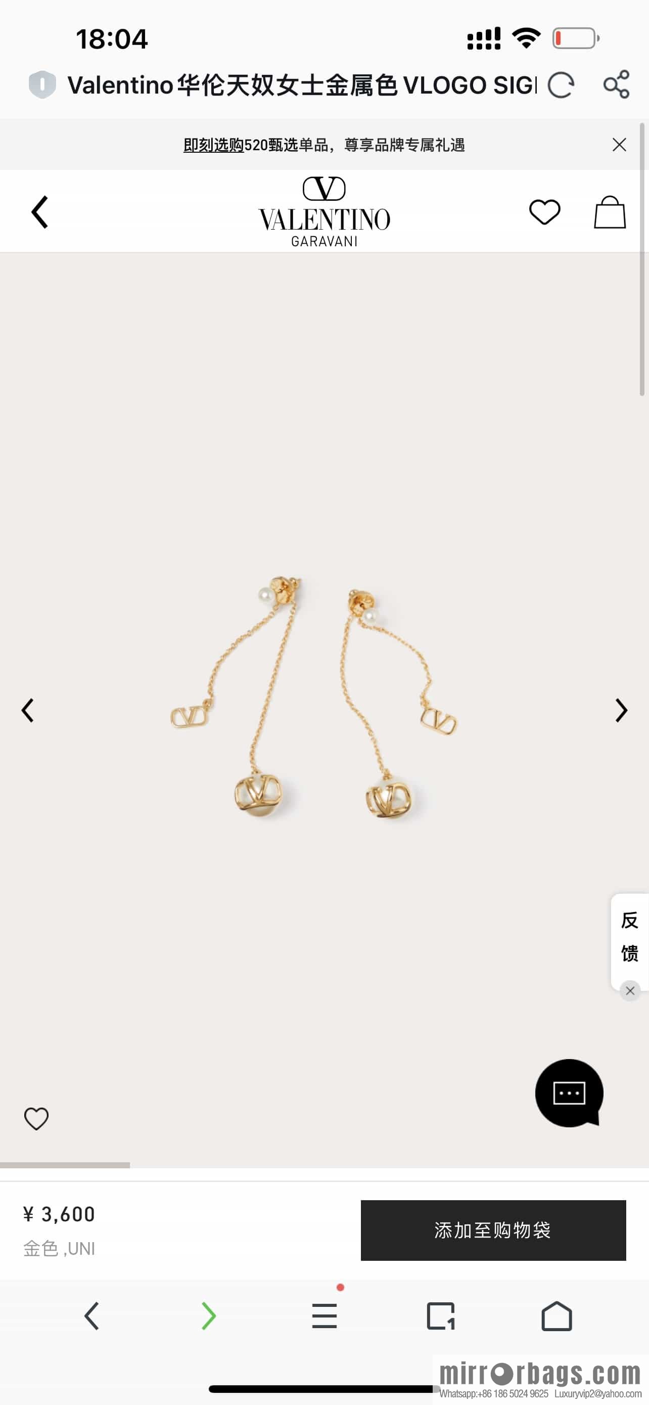 New ☑️ Valentino tassel pearl earrings