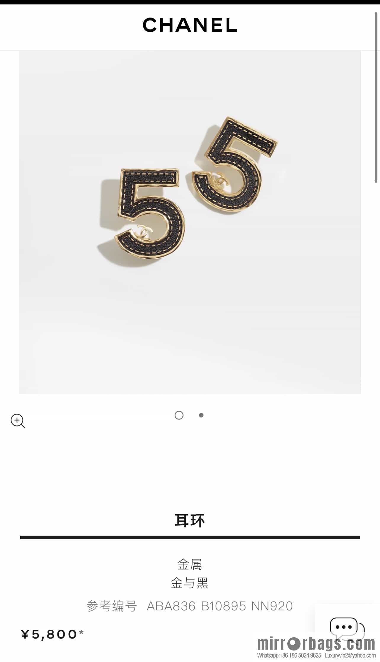 New ☑️ chanel c1 double c no. 5 black leather earrings