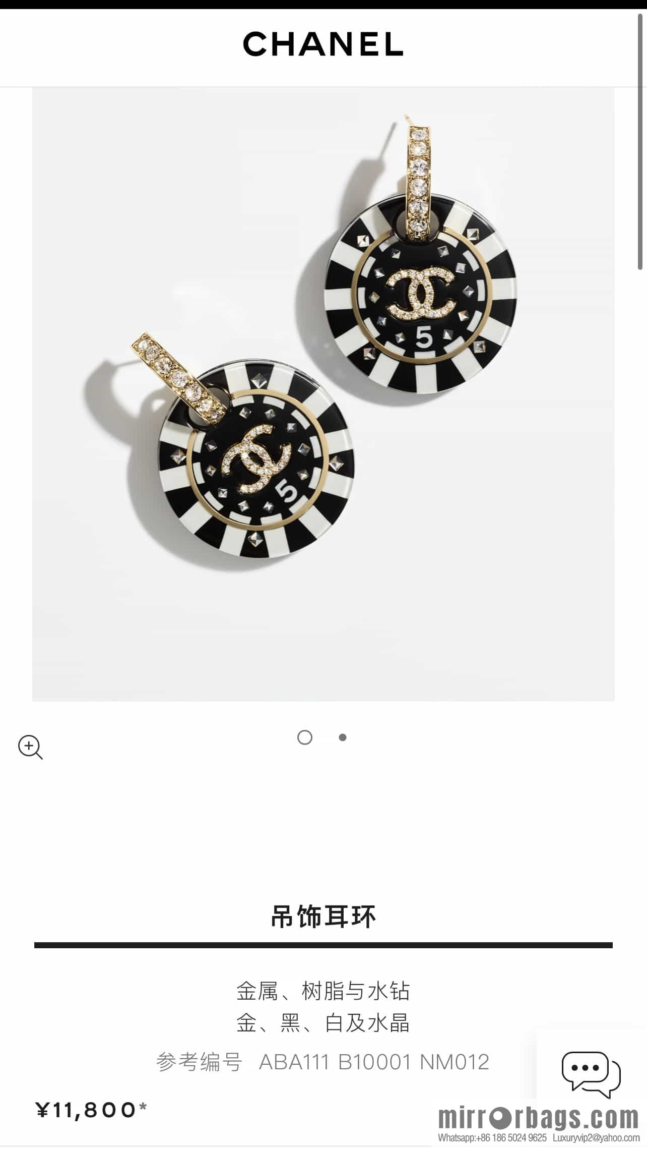 New ☑️ Chanel c2 double c round stud earrings