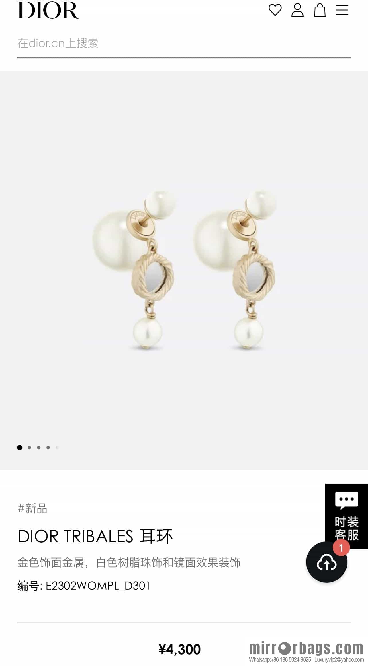 New ☑️ DIOR size pearl mirror stud earrings