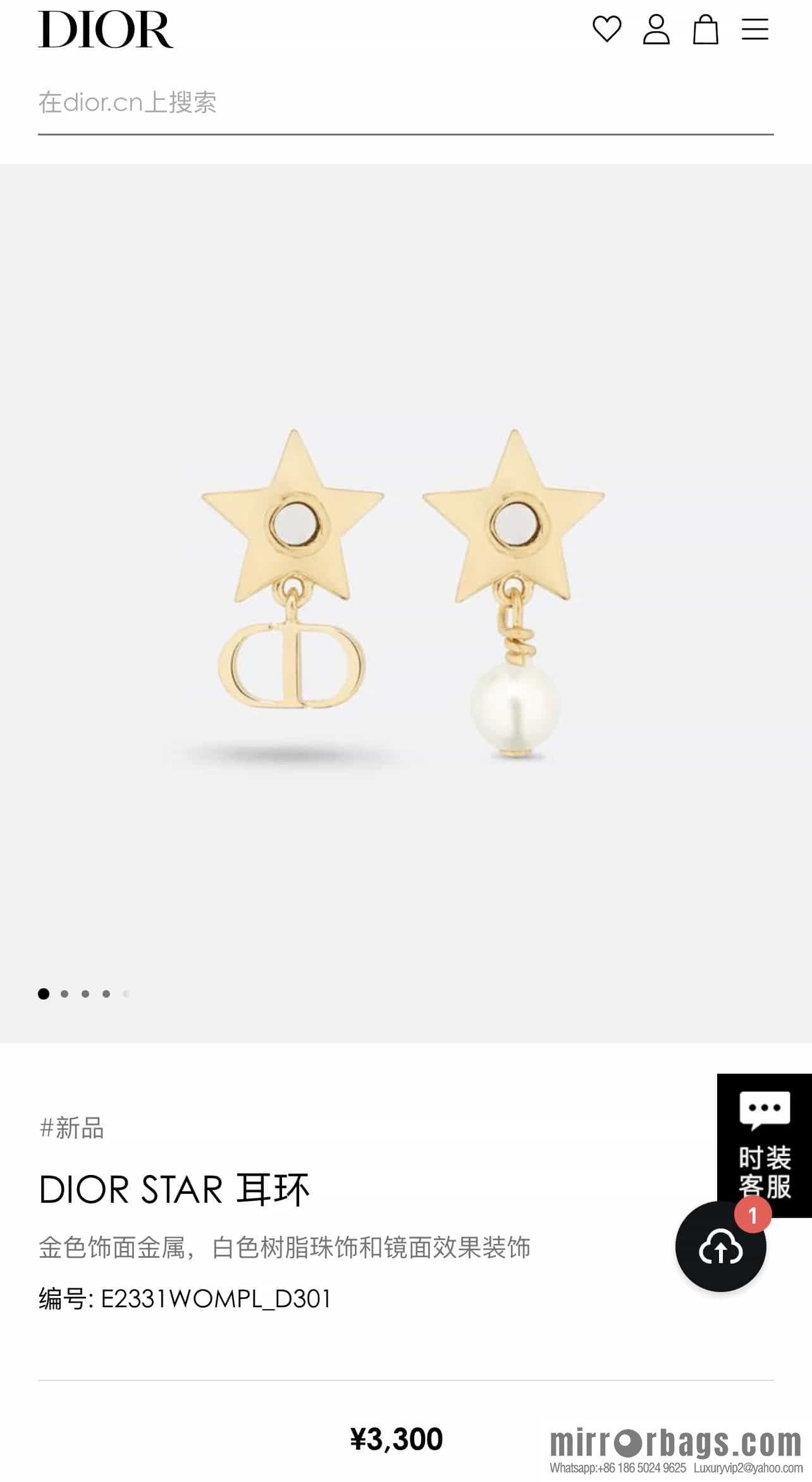 New ☑️ DIOR Asymmetrical Pentagram Pearl CD Stud Earrings