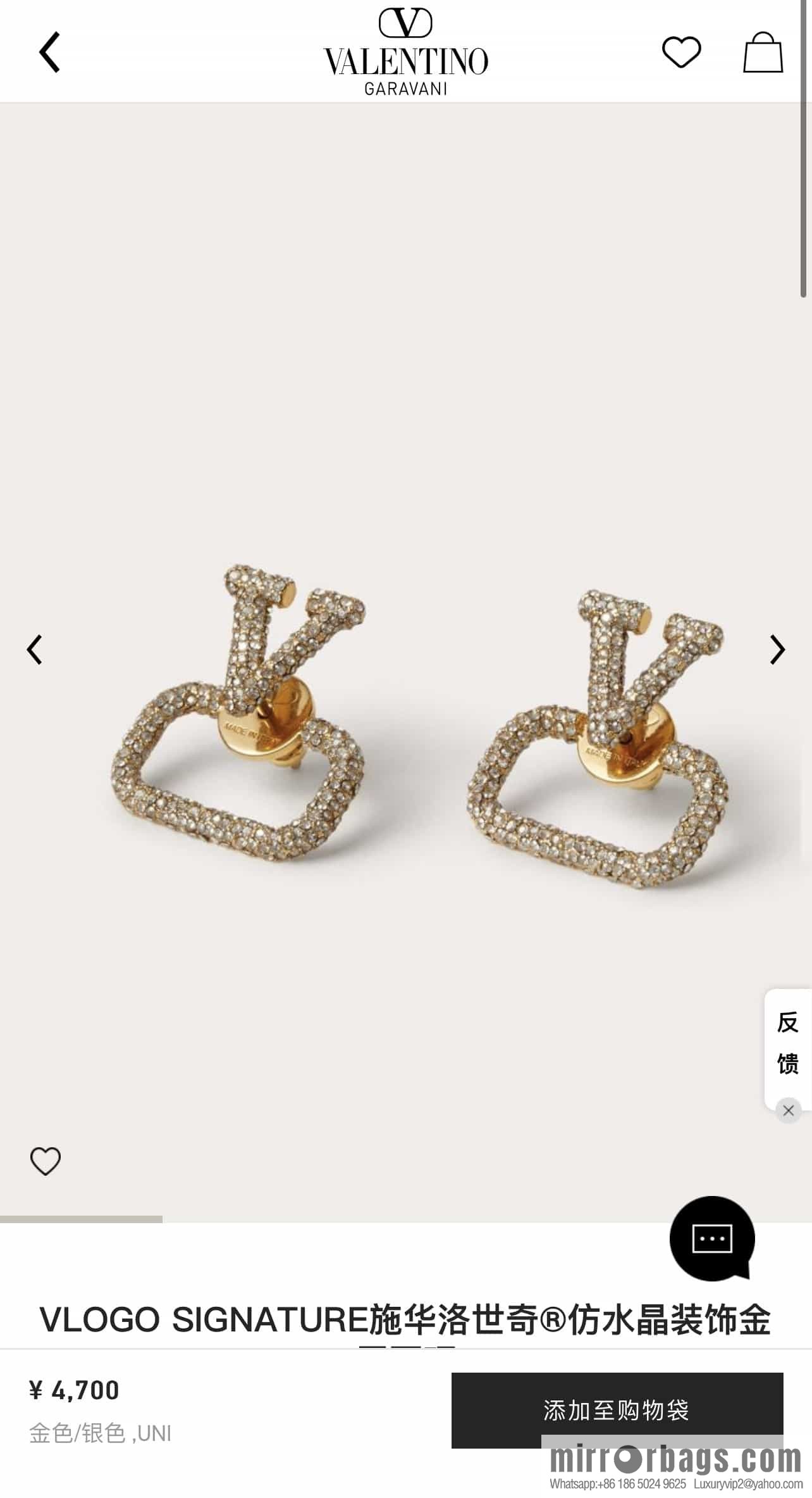 New ☑️ Valentino full diamond V gold stud earrings