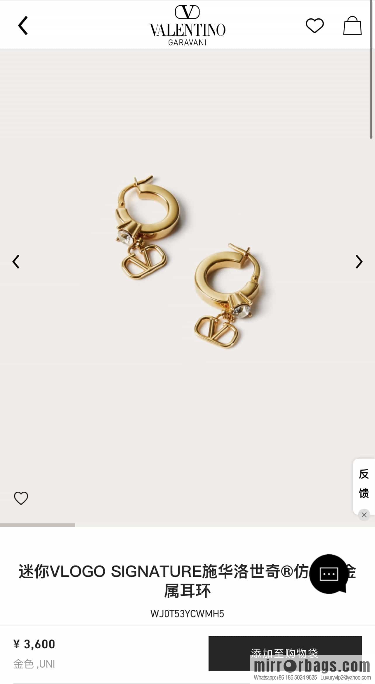 New ☑️ Valentino stud earrings