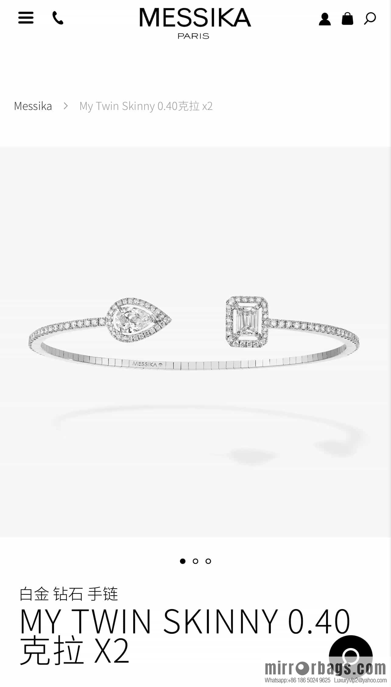 Messika My Twin Toi & Moi Skinny Open Bracelet Bracelet