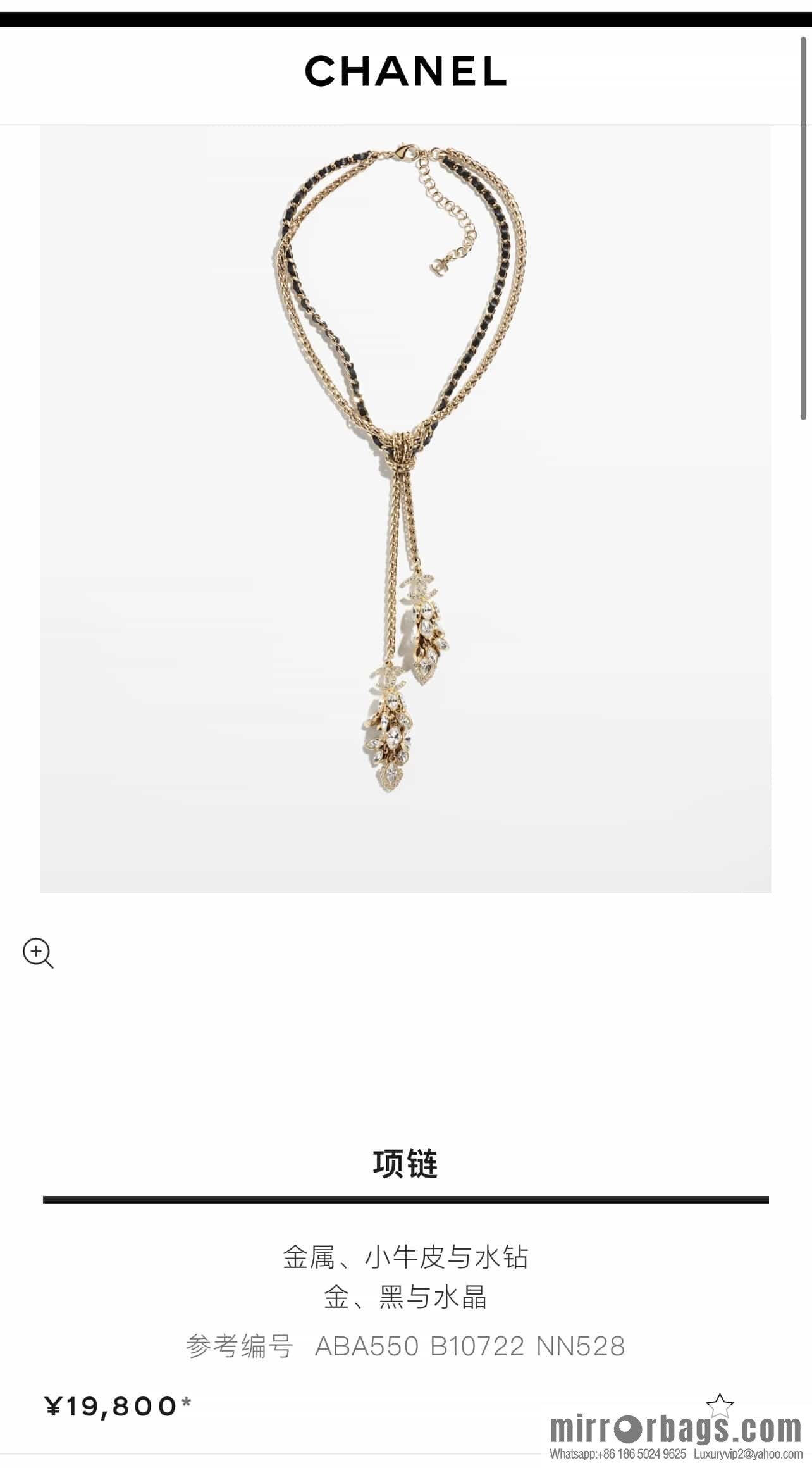 New ☑️ Chanel double c horse eye fringed black leather rope necklace