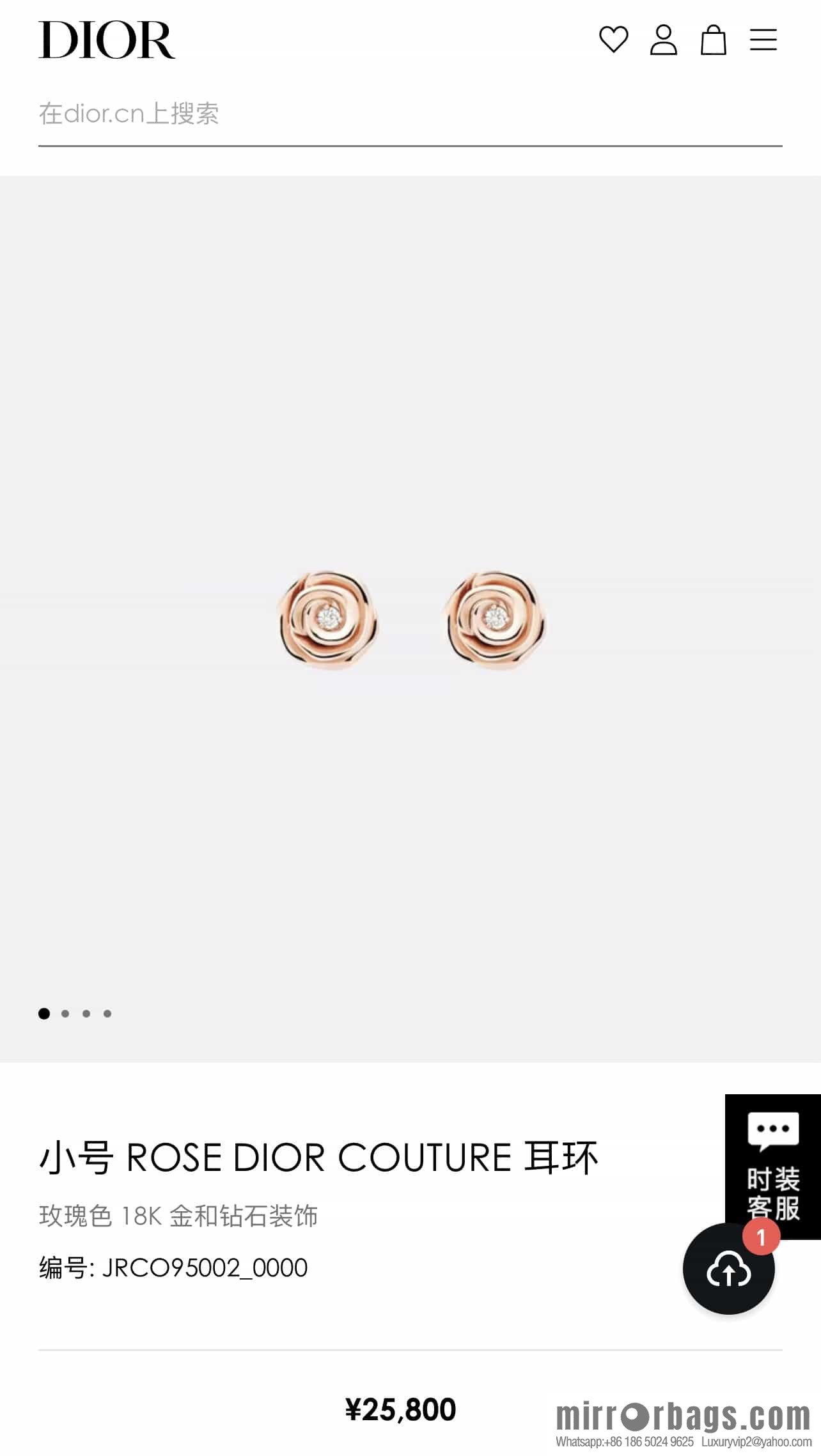 New ☑️ DIOR rose stud earrings