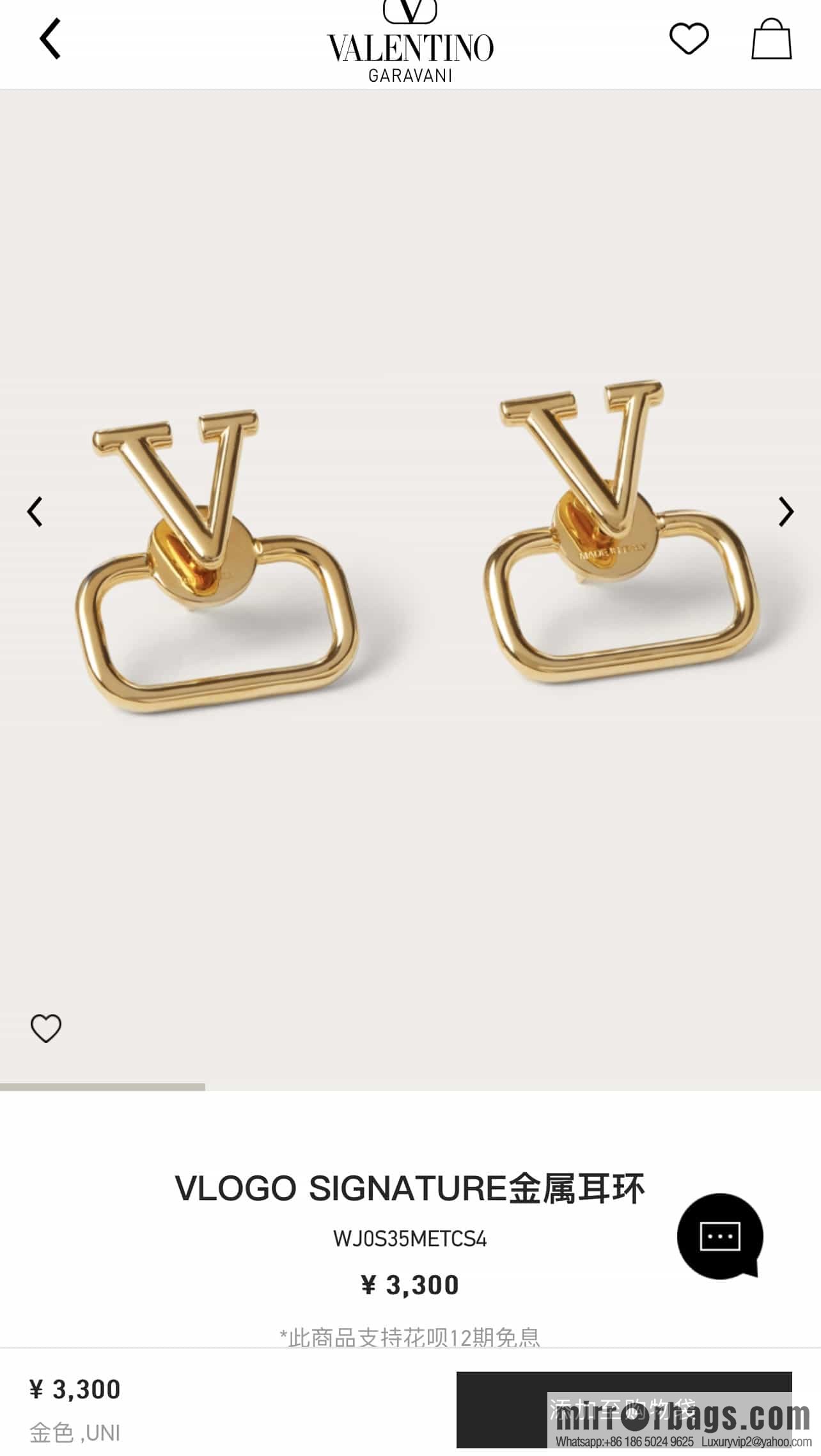 New ☑️ Valentino V gold stud earrings