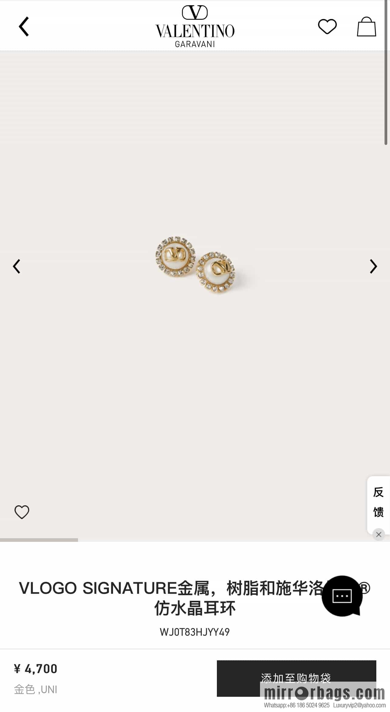 New ☑️ Valentino stud earrings