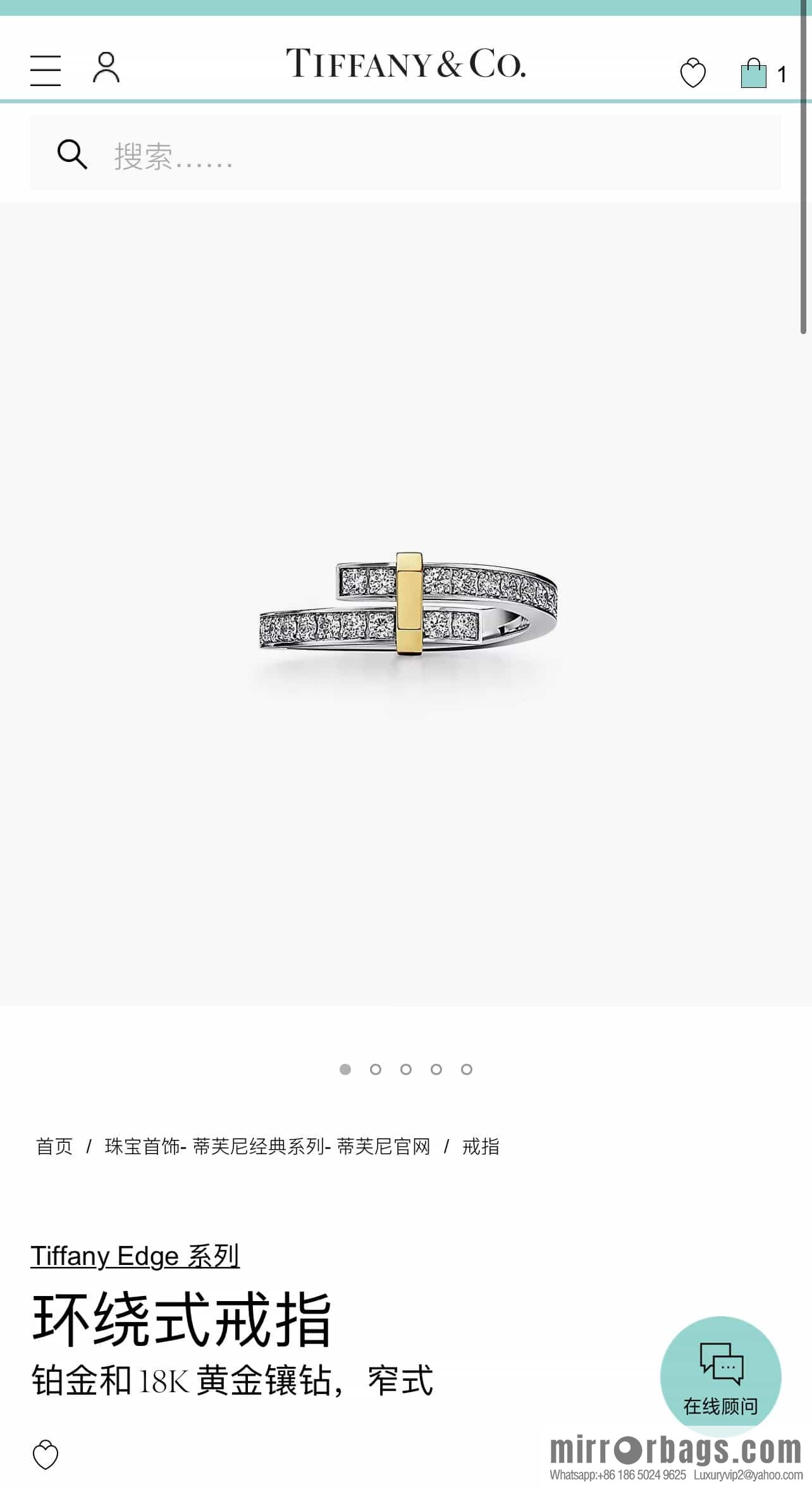 New ☑️ Tiffany & Co. Tiffany Edge Series Color Separation Ring