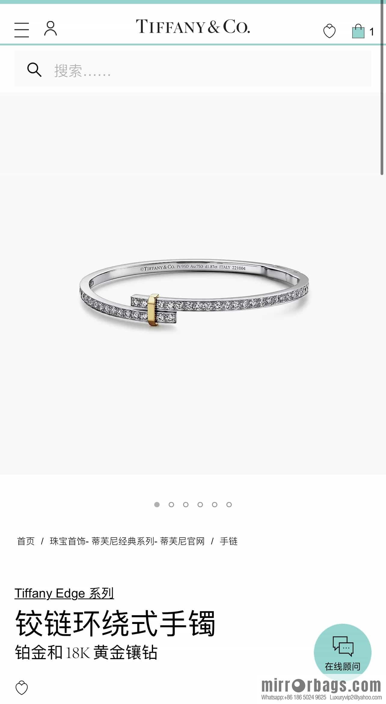 New ☑️ TIFFANY & Co. Tiffany Edge Series Color Separation Bracelet