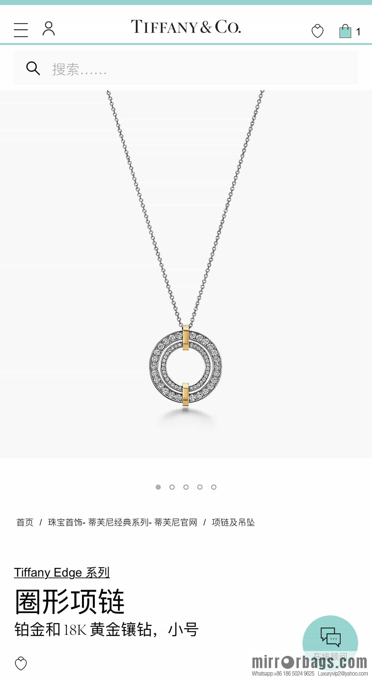New ☑️ Tiffany & Co. Tiffany Edge Series Color Separation Necklace