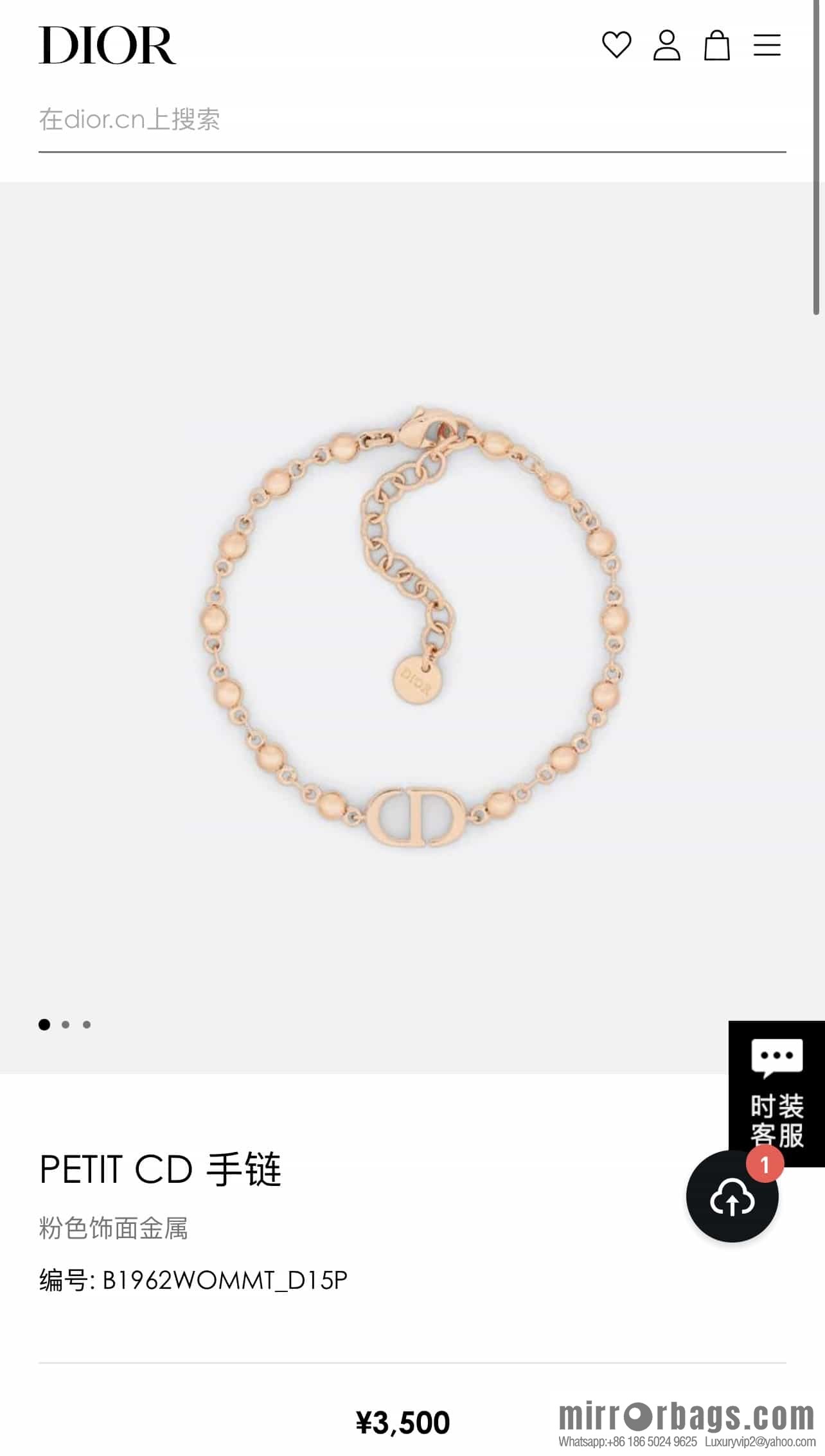 New ☑️ DIOR Dior rose gold CD necklace, bracelet