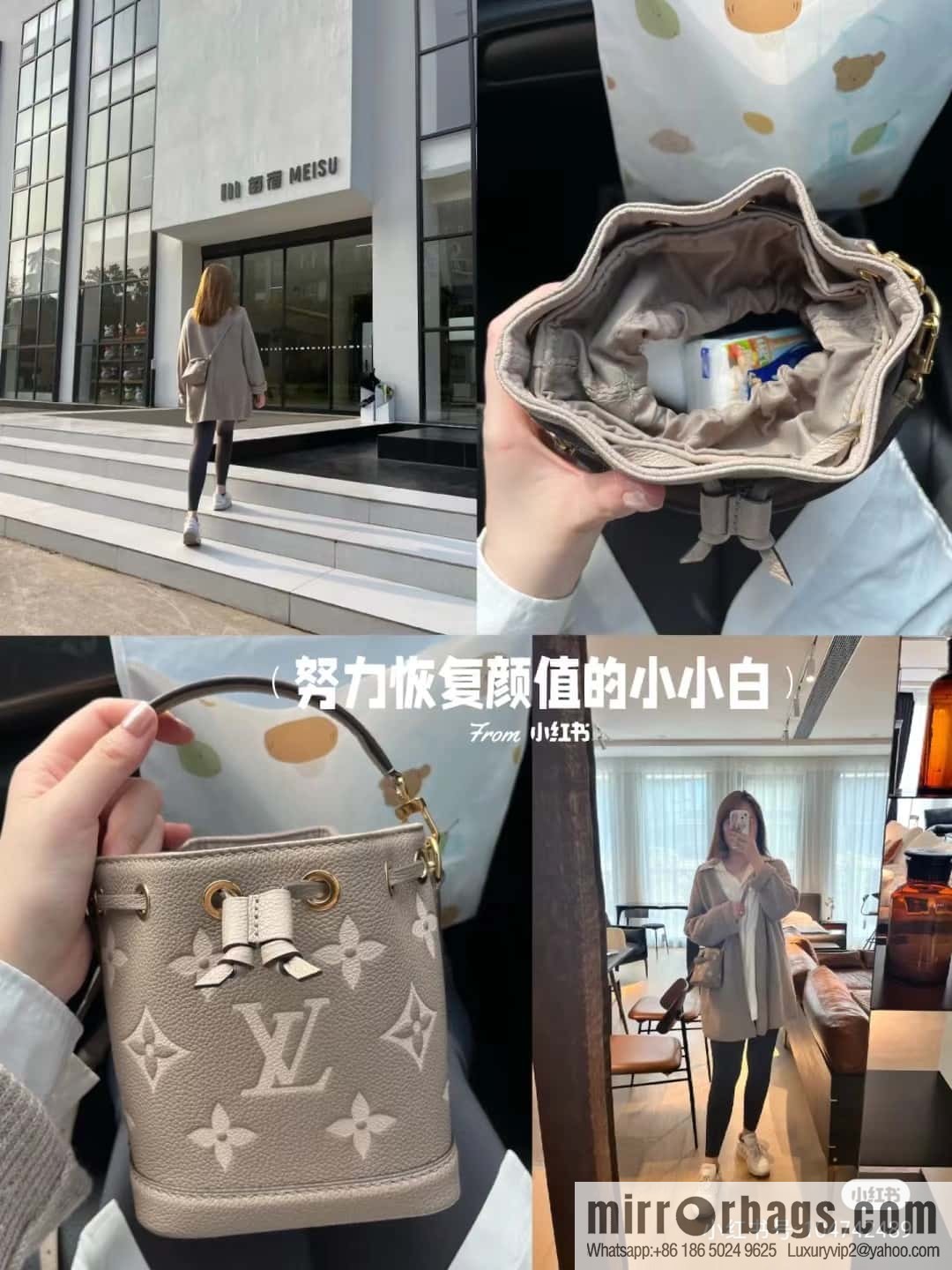 LV M46291 Nano No