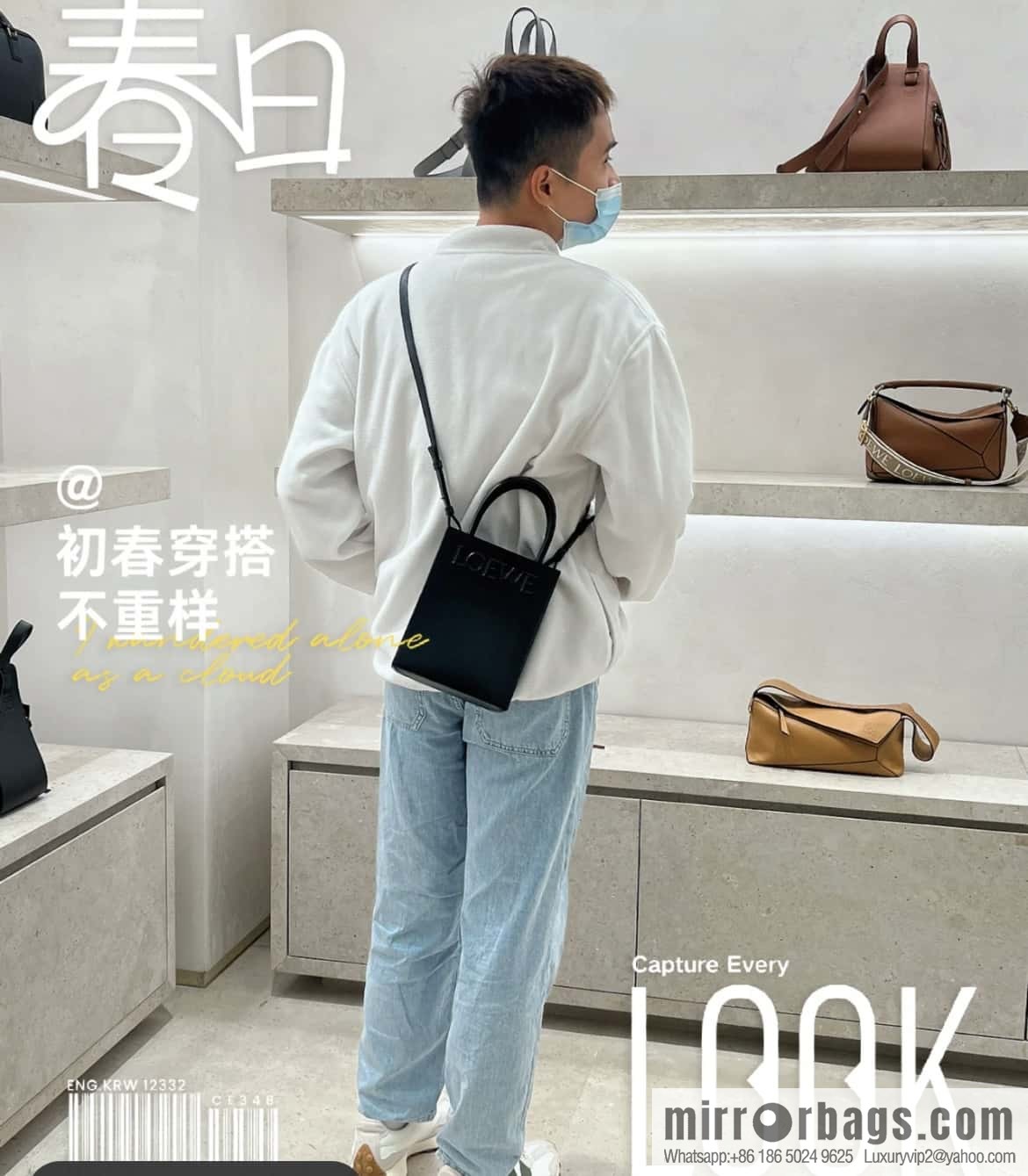 LOEWE latest show A5 tote bag 0691 black