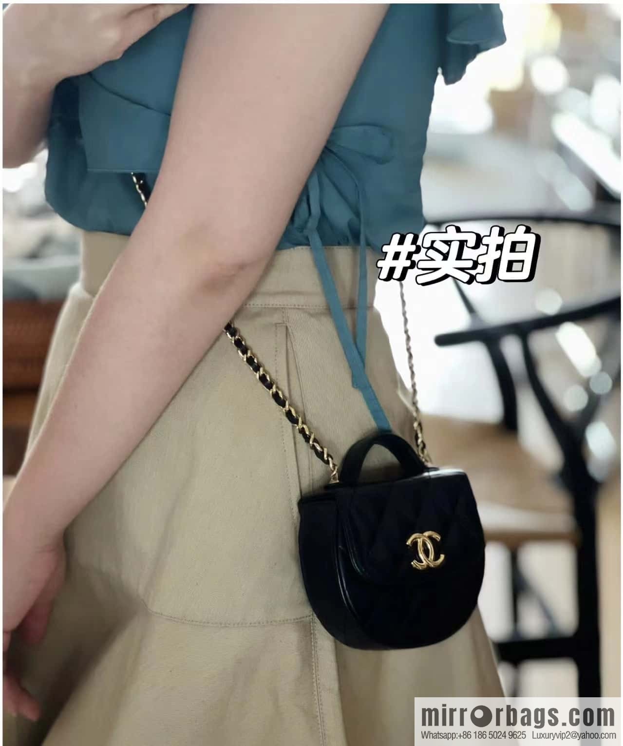 CHANEL 23A Advanced Handicraft Workshop Series Small Waste Bag AP3378
