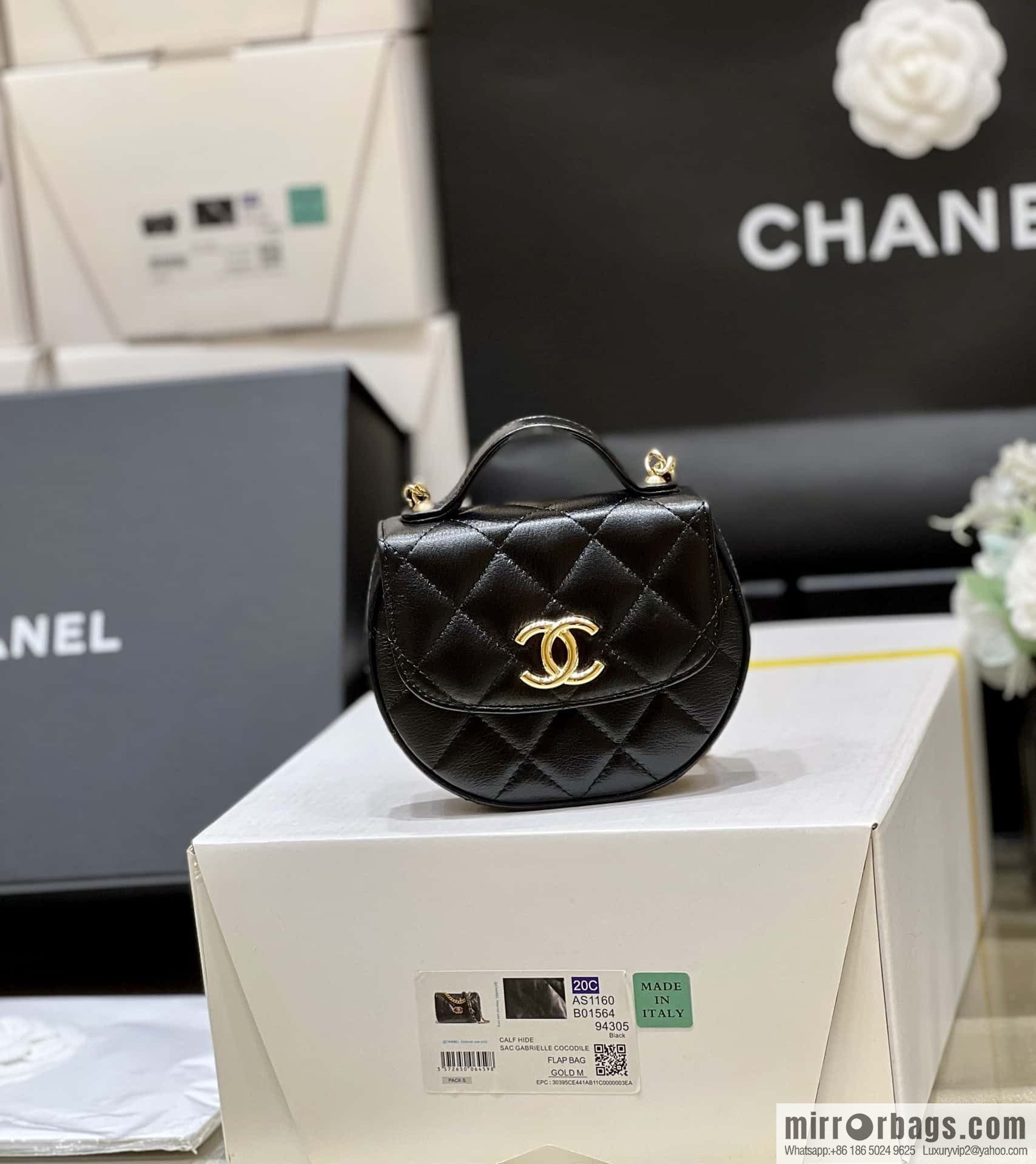 CHANEL 23A Advanced Handicraft Workshop Series Small Waste Bag AP3378