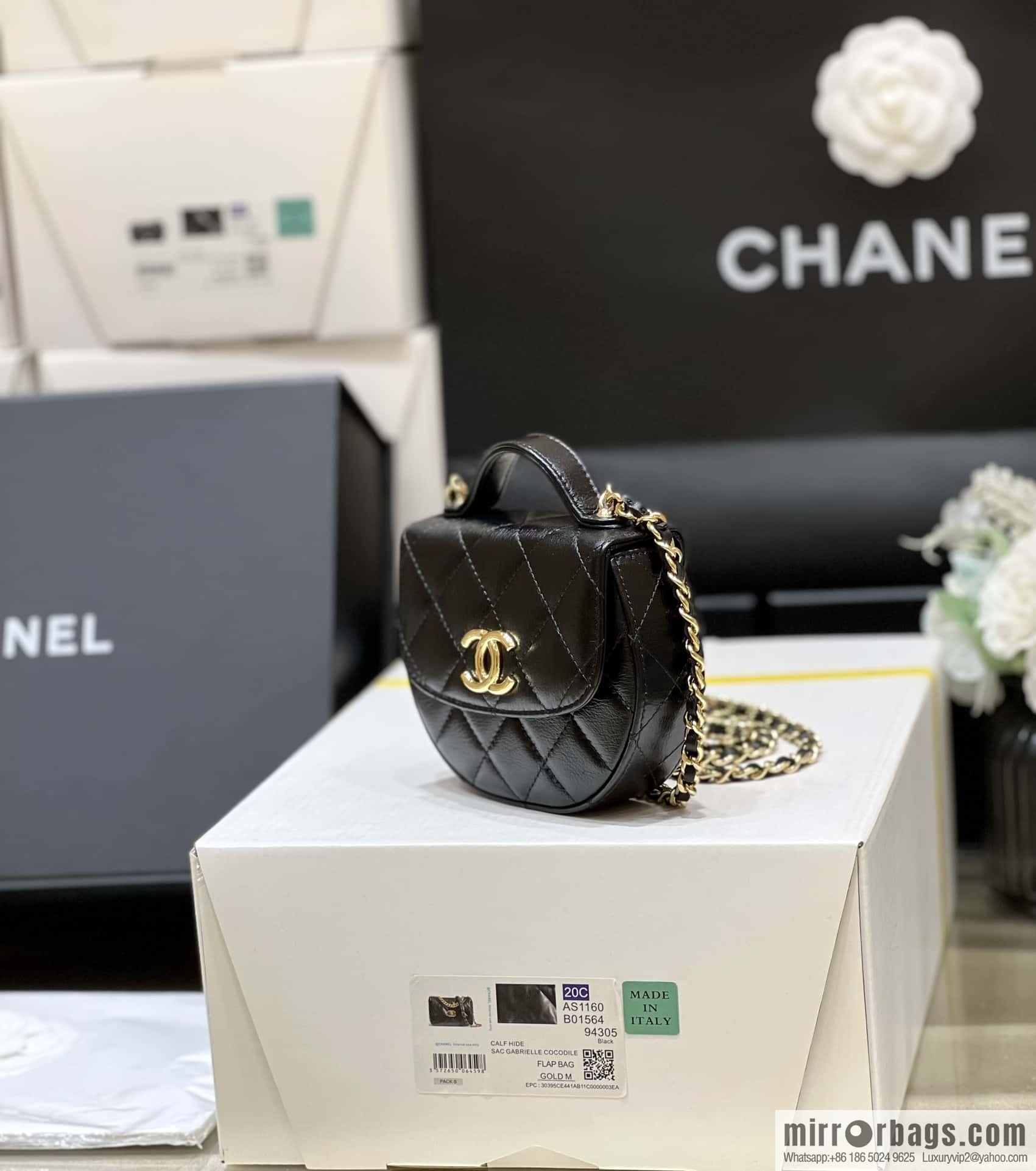 CHANEL 23A Advanced Handicraft Workshop Series Small Waste Bag AP3378