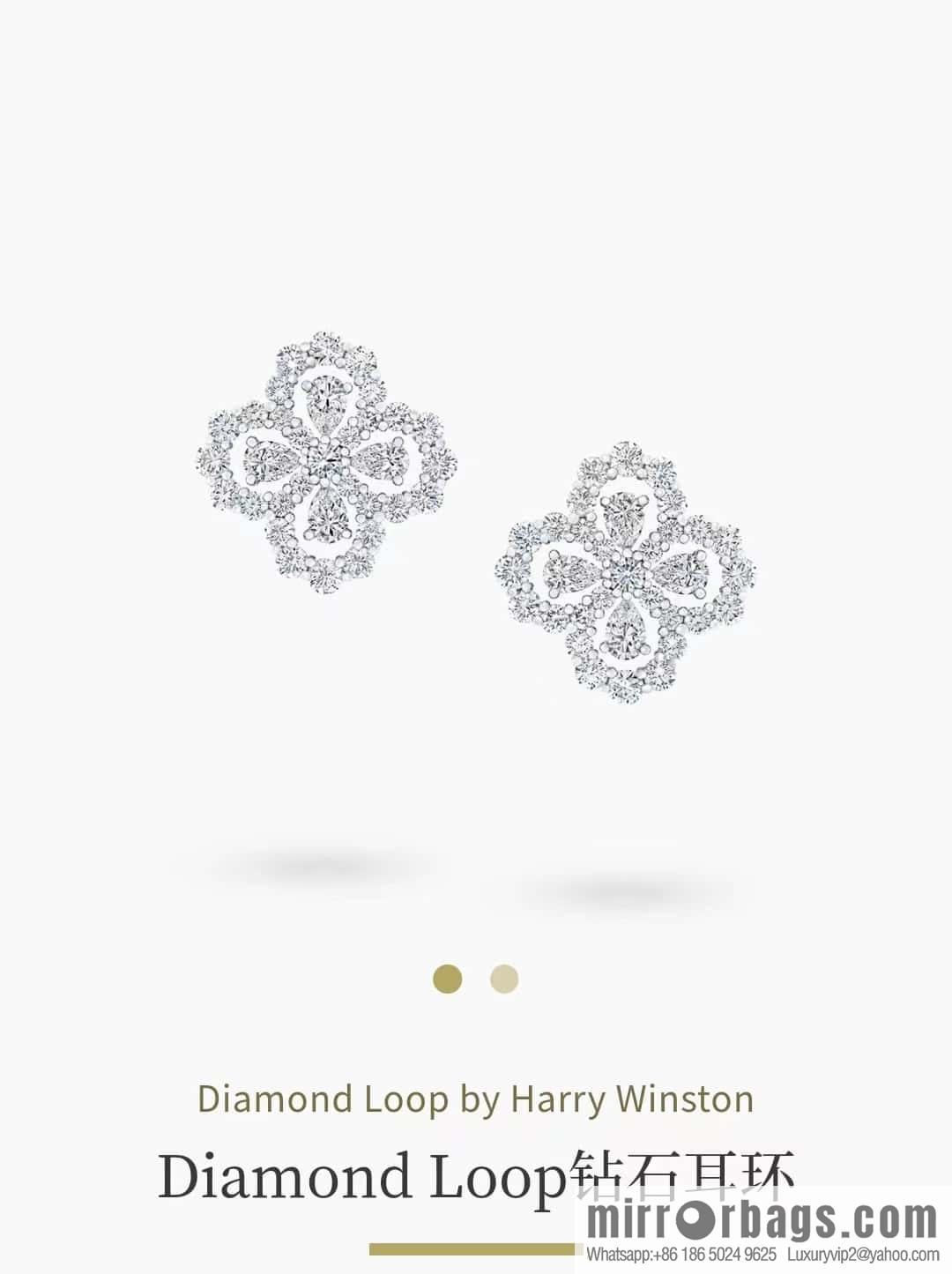 HARRY WINSTON HW Diamond Loop Earrings