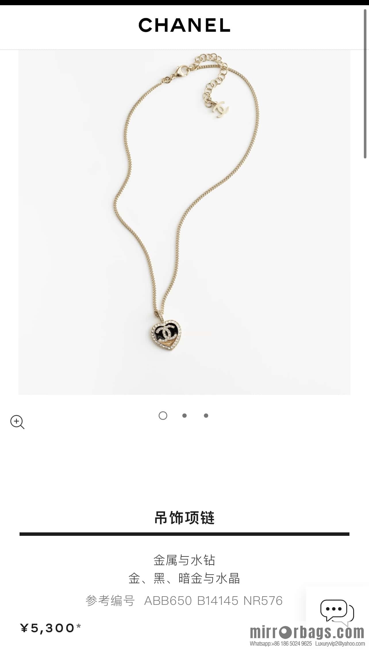 New ☑️ Chanel double c peach heart love necklace