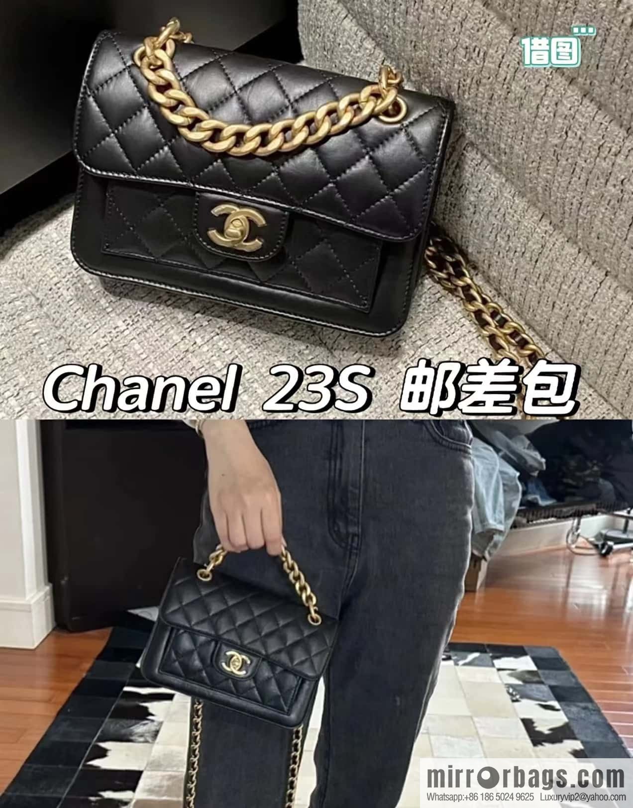 CHANEL 23S Spring/Summer Collection, Tofu Bun AS4051