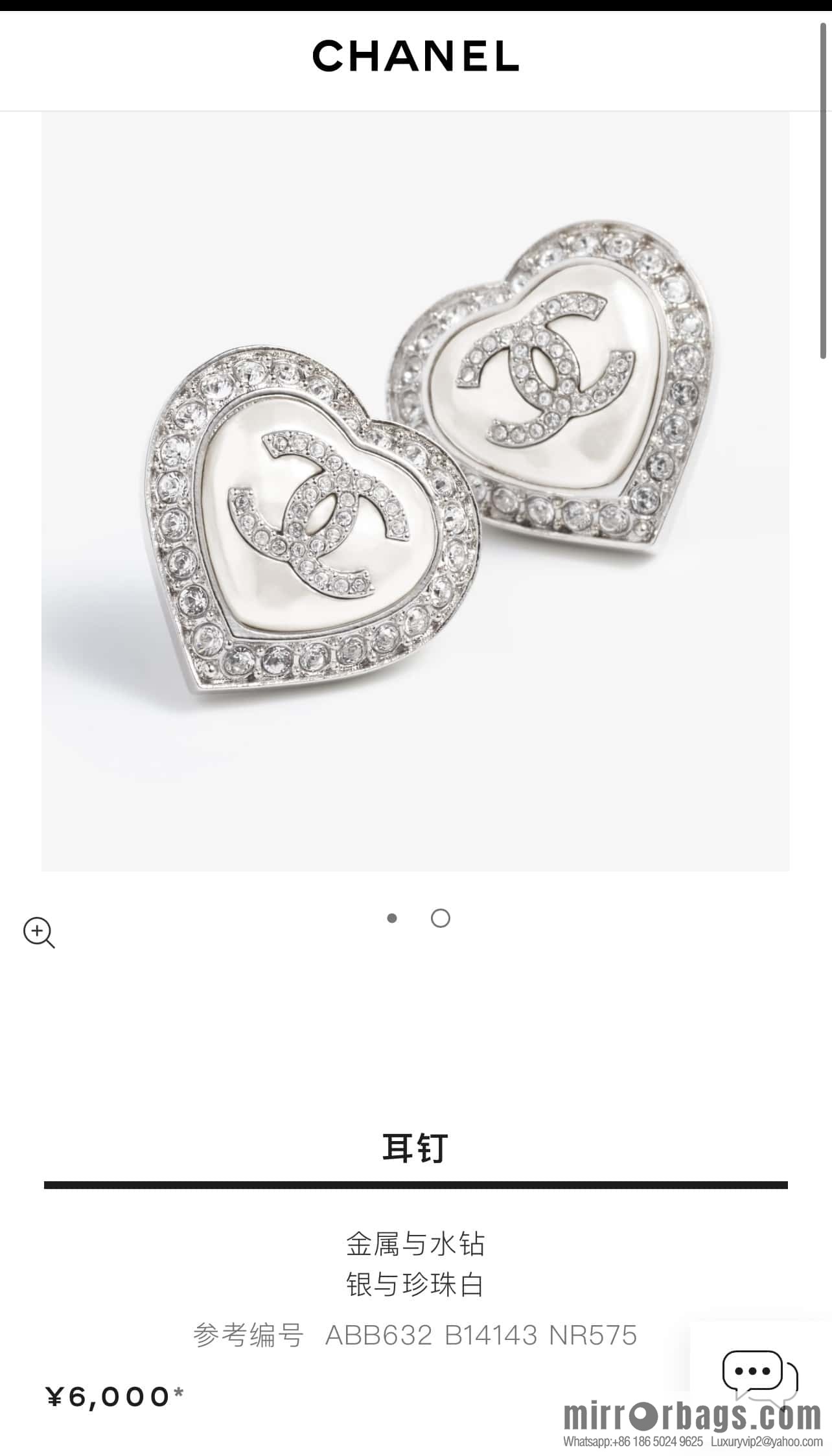 New ☑️ Chanel C1 double c silver peach heart love stud earrings