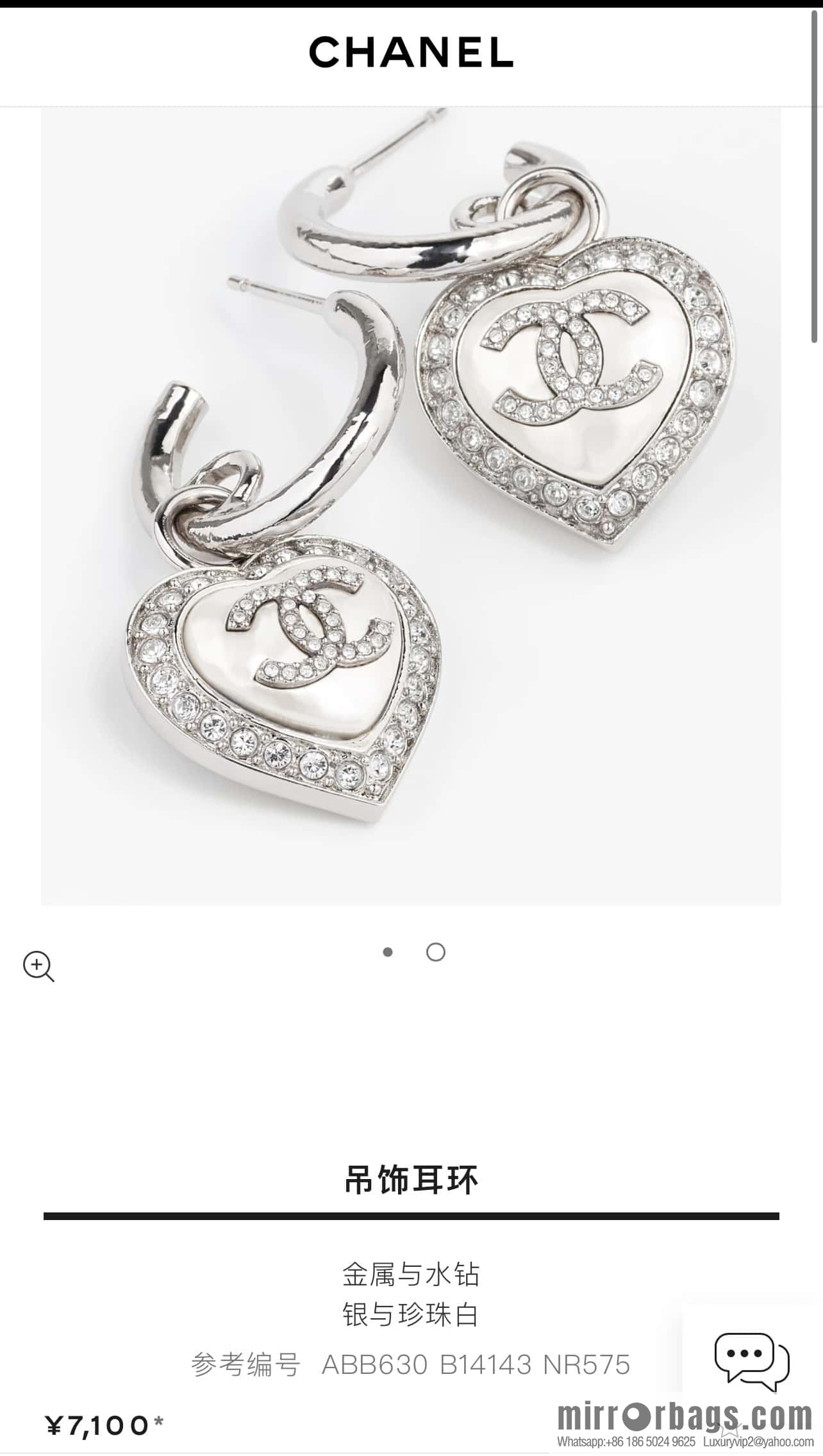 New ☑️ Chanel C2 silver double c peach heart love stud earrings