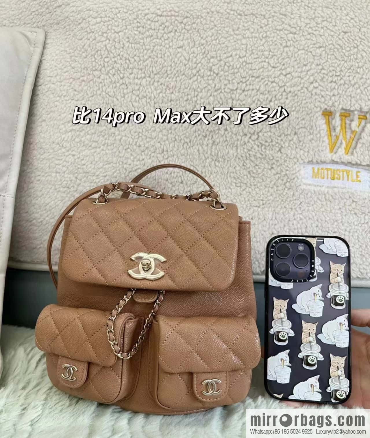 CHANEL 23P spring and summer trailer series, lychee leather duma double backpack AS3787