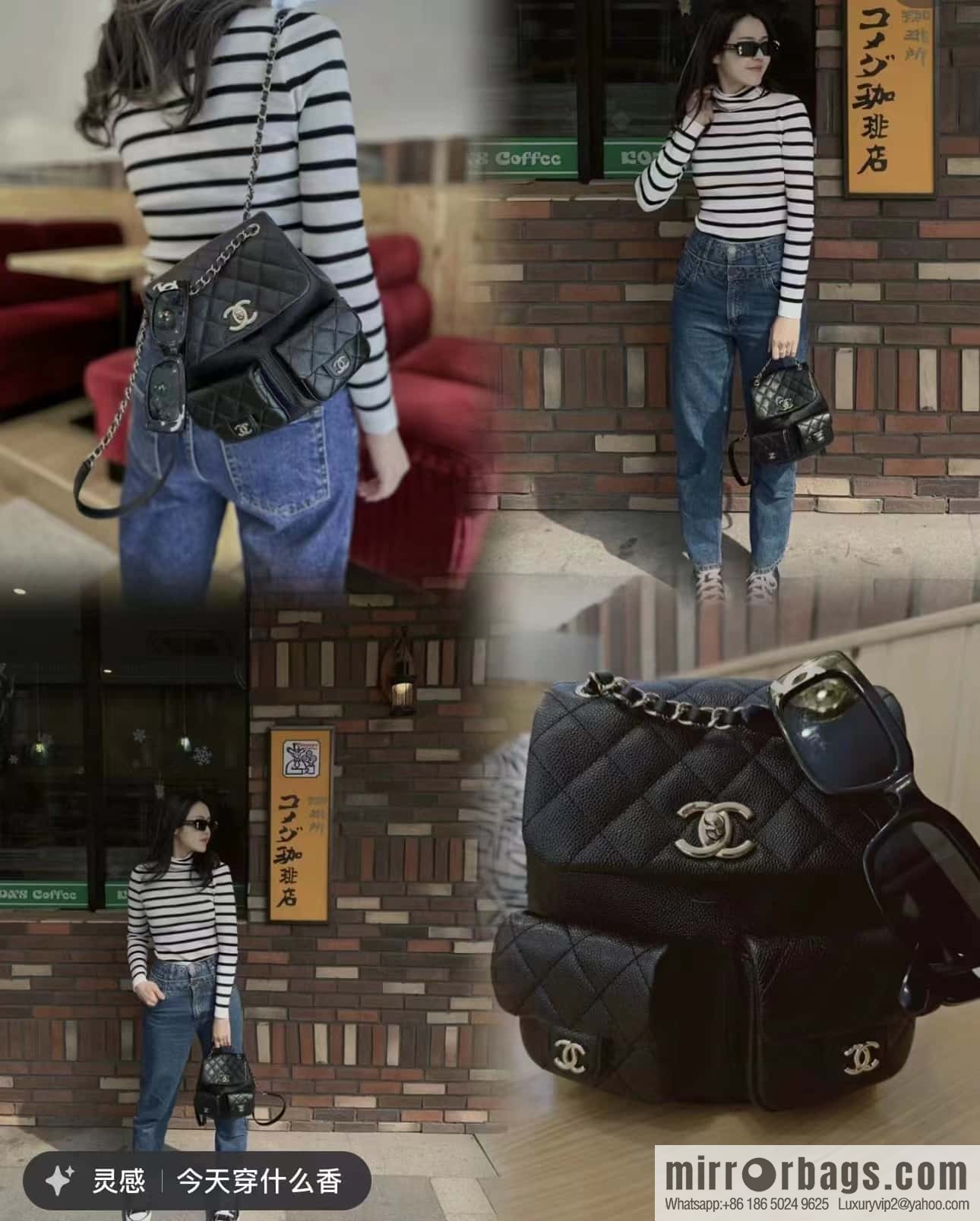 CHANEL 23P spring and summer trailer series, lychee leather duma double backpack AS3860 black