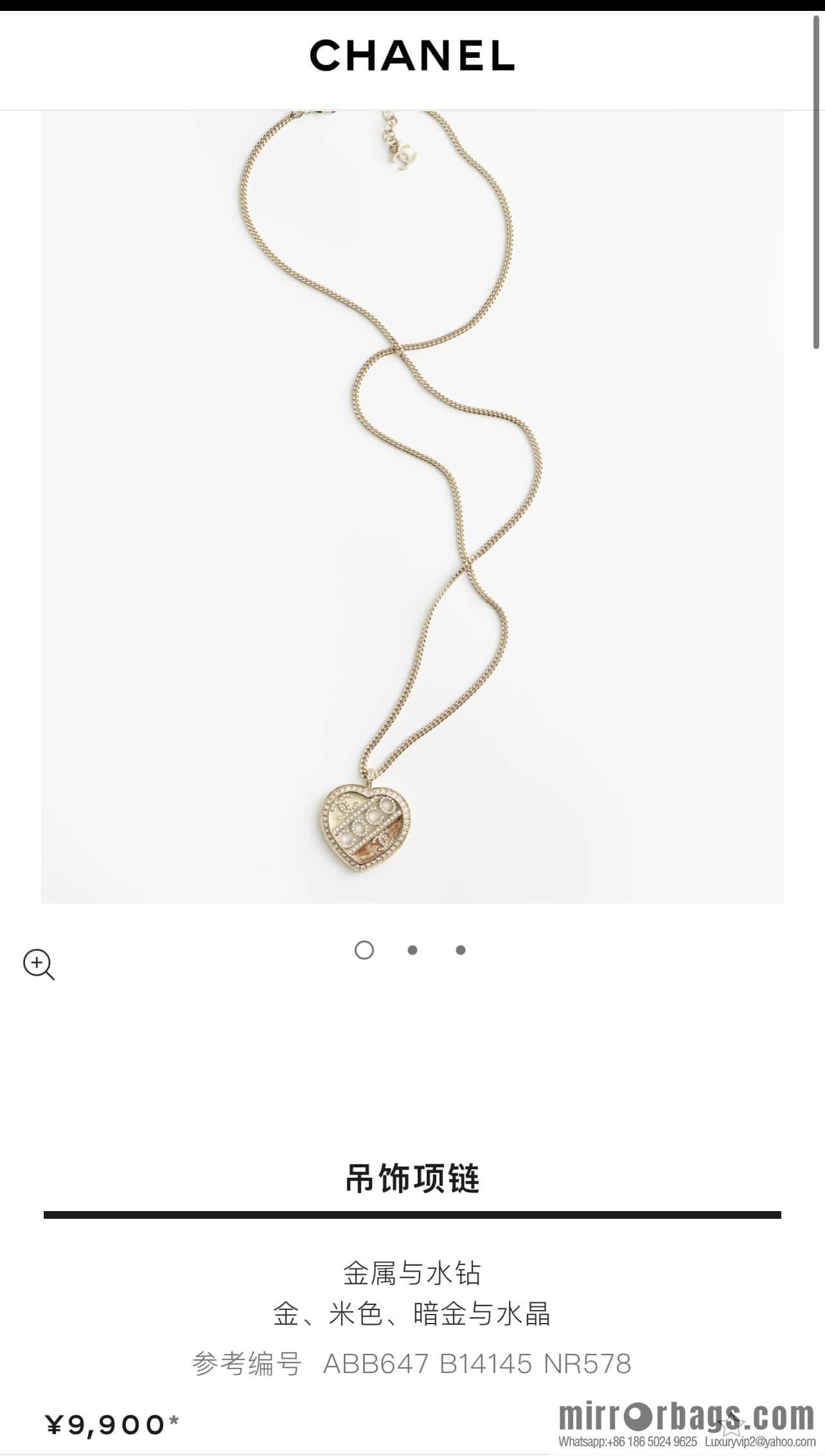 New ☑️ Chanel double c peach heart love hollow coco necklace