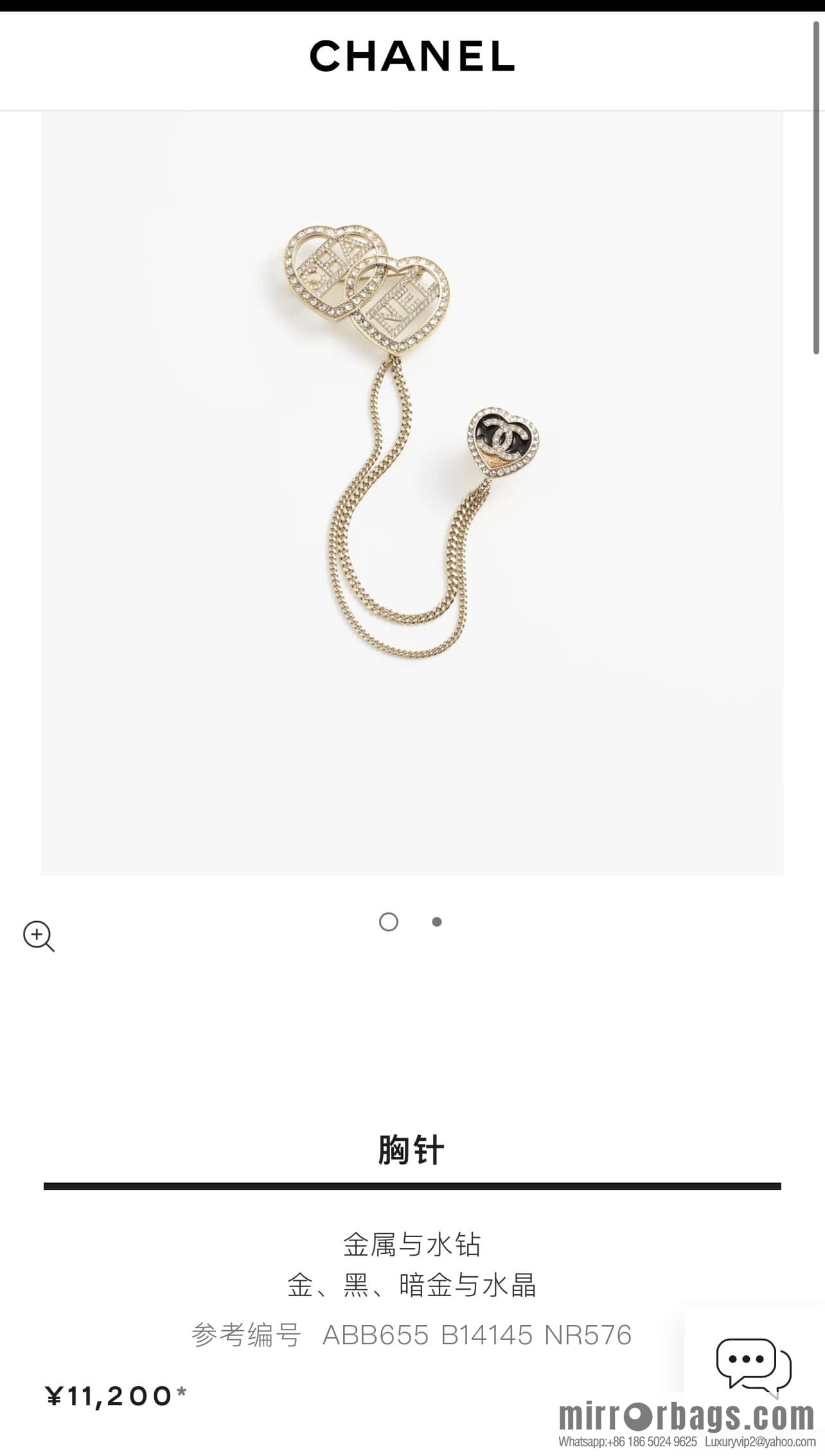 New ☑️ Chanel double c peach heart love fringed brooch
