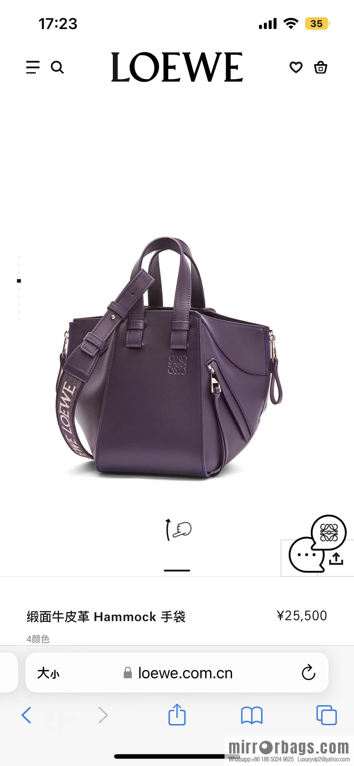 LOEWE 2023 monochrome glazed satin series Hammock bag hammock bag 0682 purple