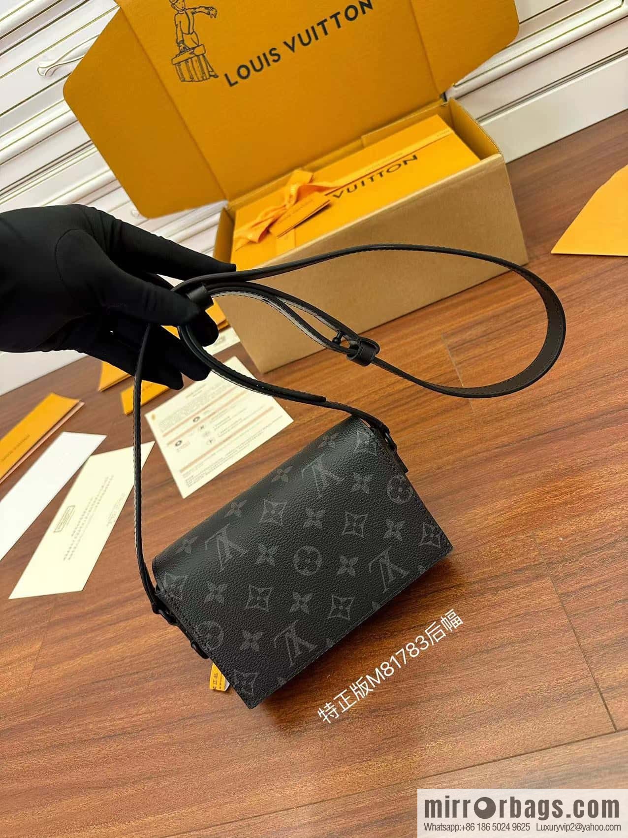 LV Steamer Wearable Wallet M81783
