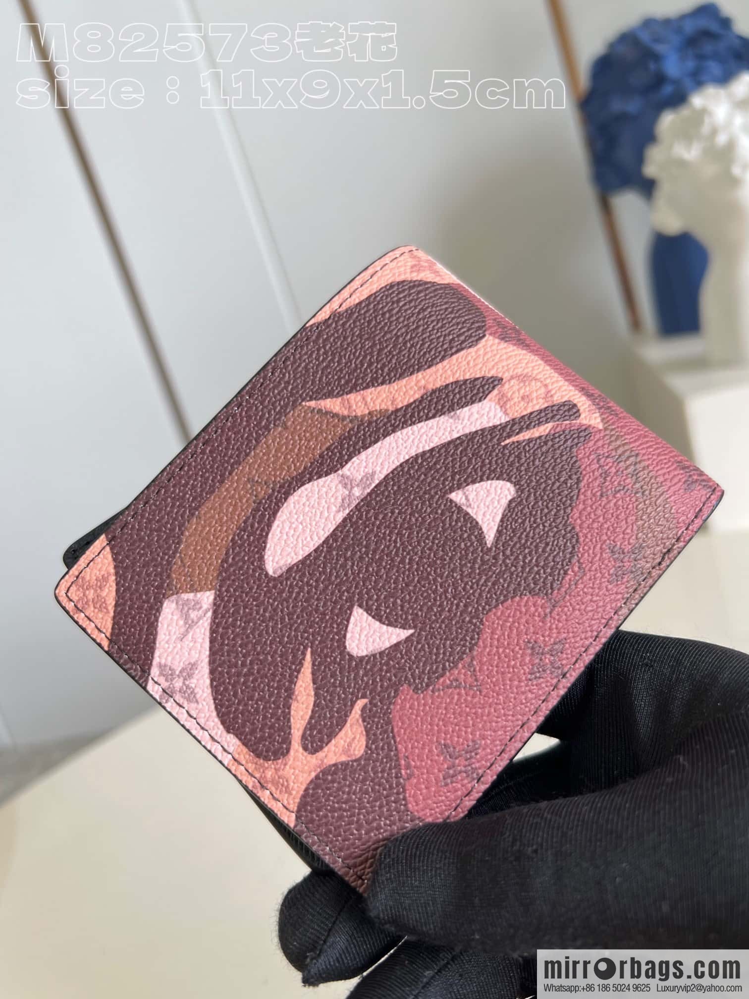 LV M82573 Multiple Wallets