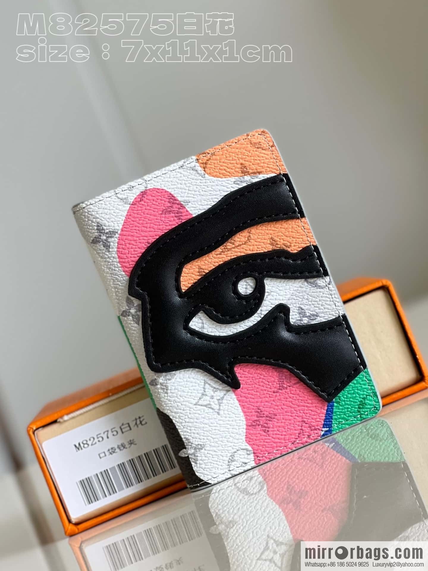 LV M82575 Pocket Organizer