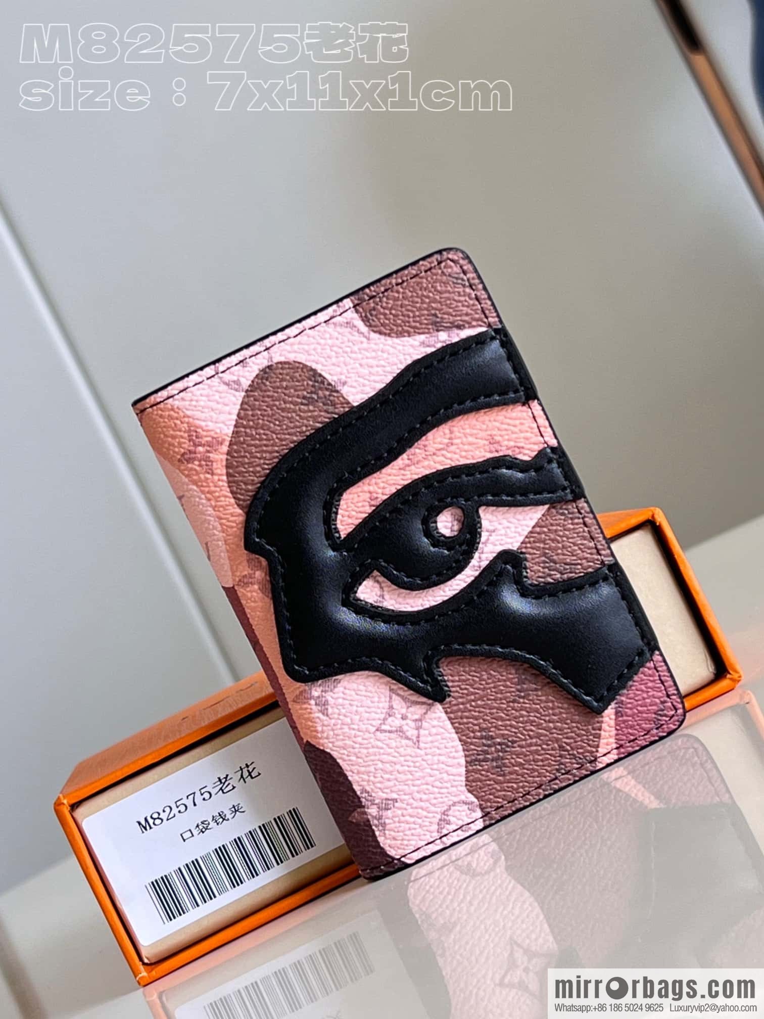 LV M82574 Pocket Organizer