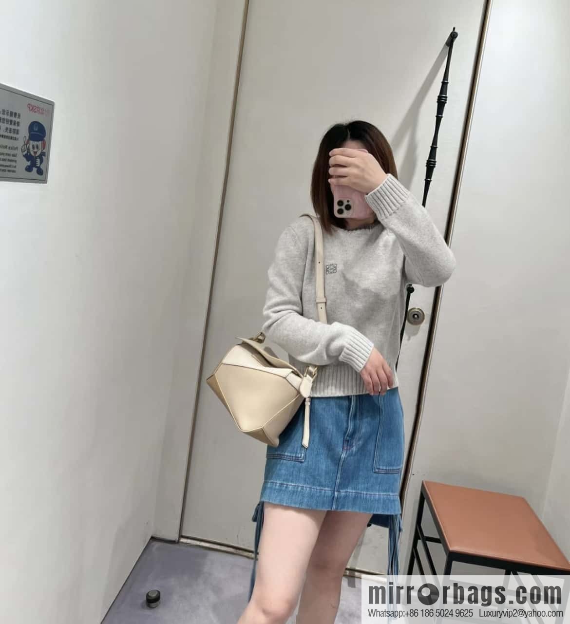 LOEWE Puzzle 24CM bag leather small geometric bag 0681 milk tea color matching