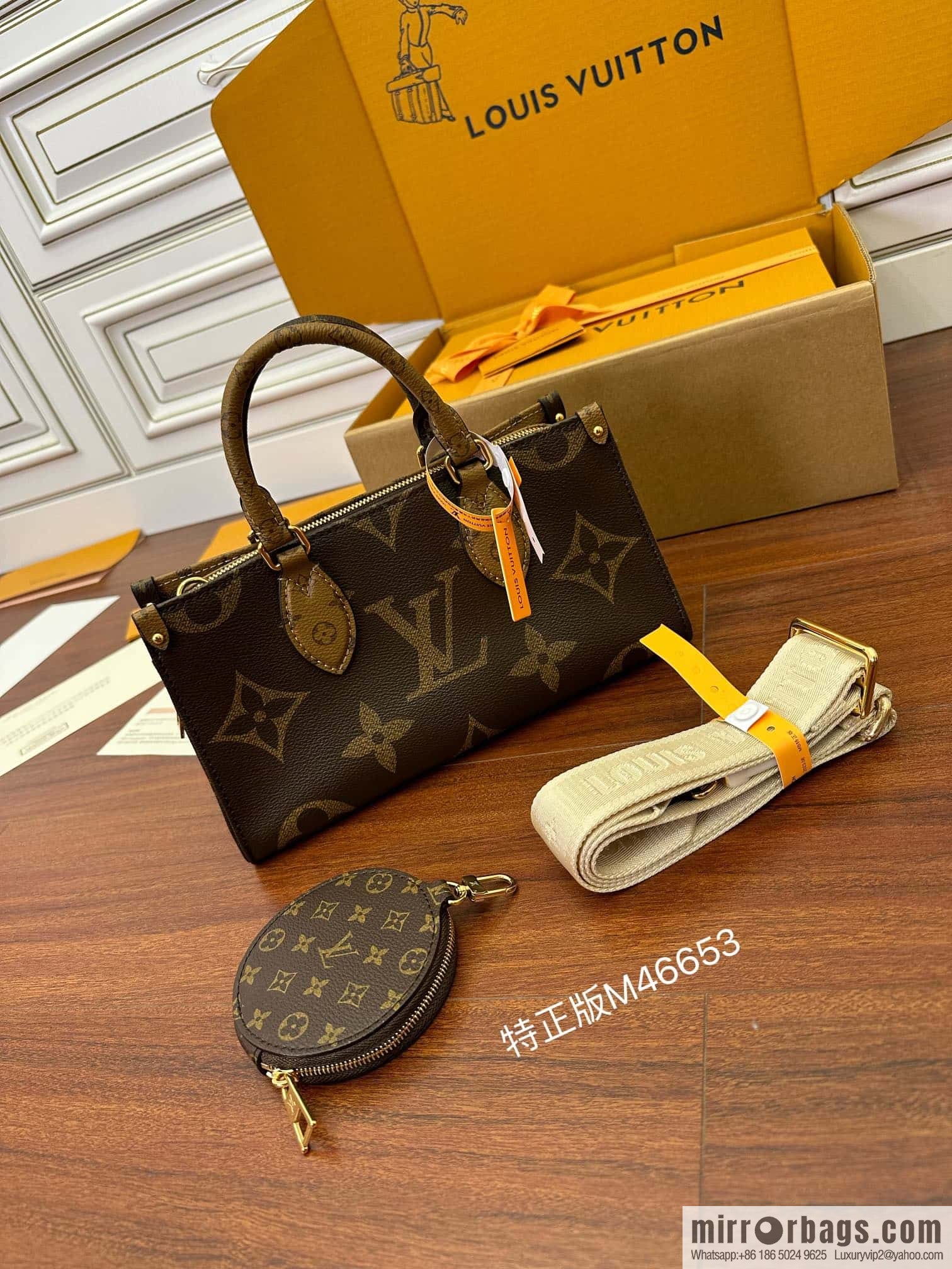 LV OnTheGo East West M46653