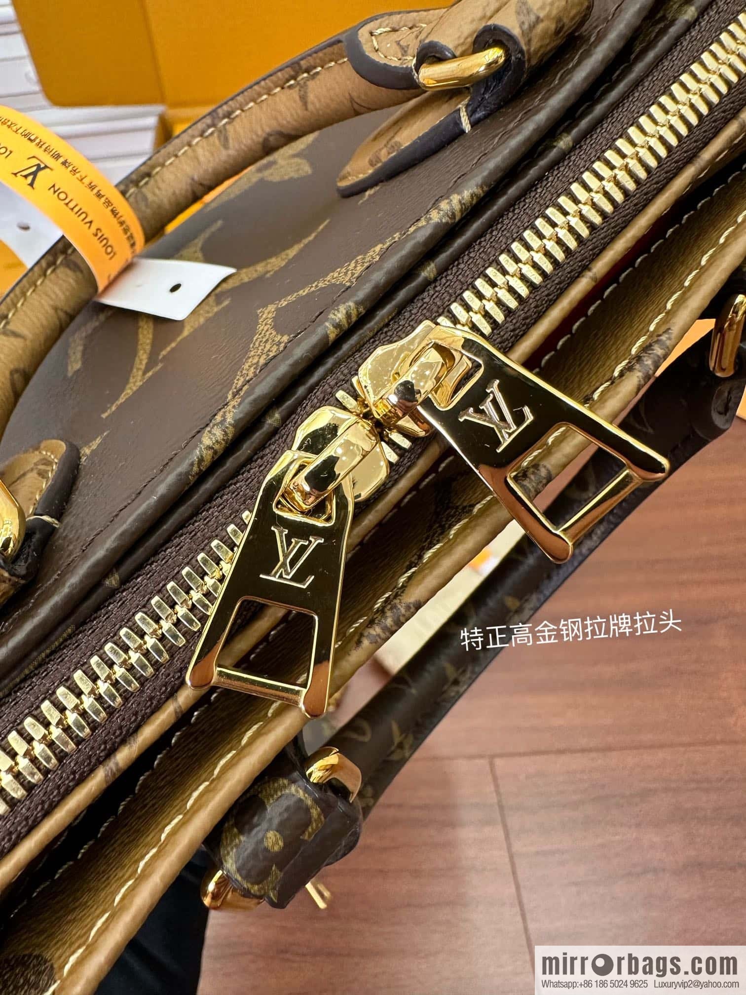 LV OnTheGo East West M46653