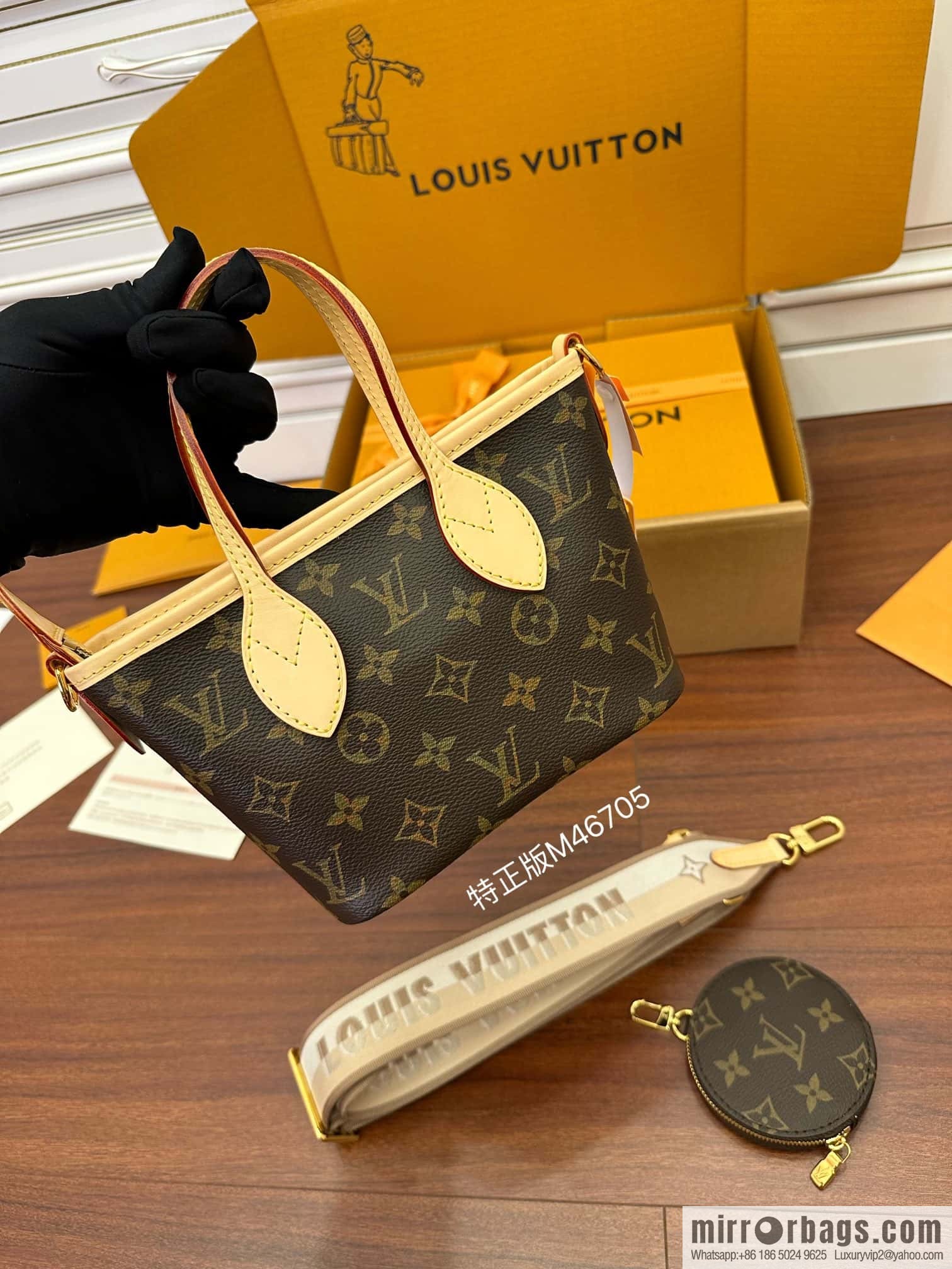 LV M46705 Neverfull BB