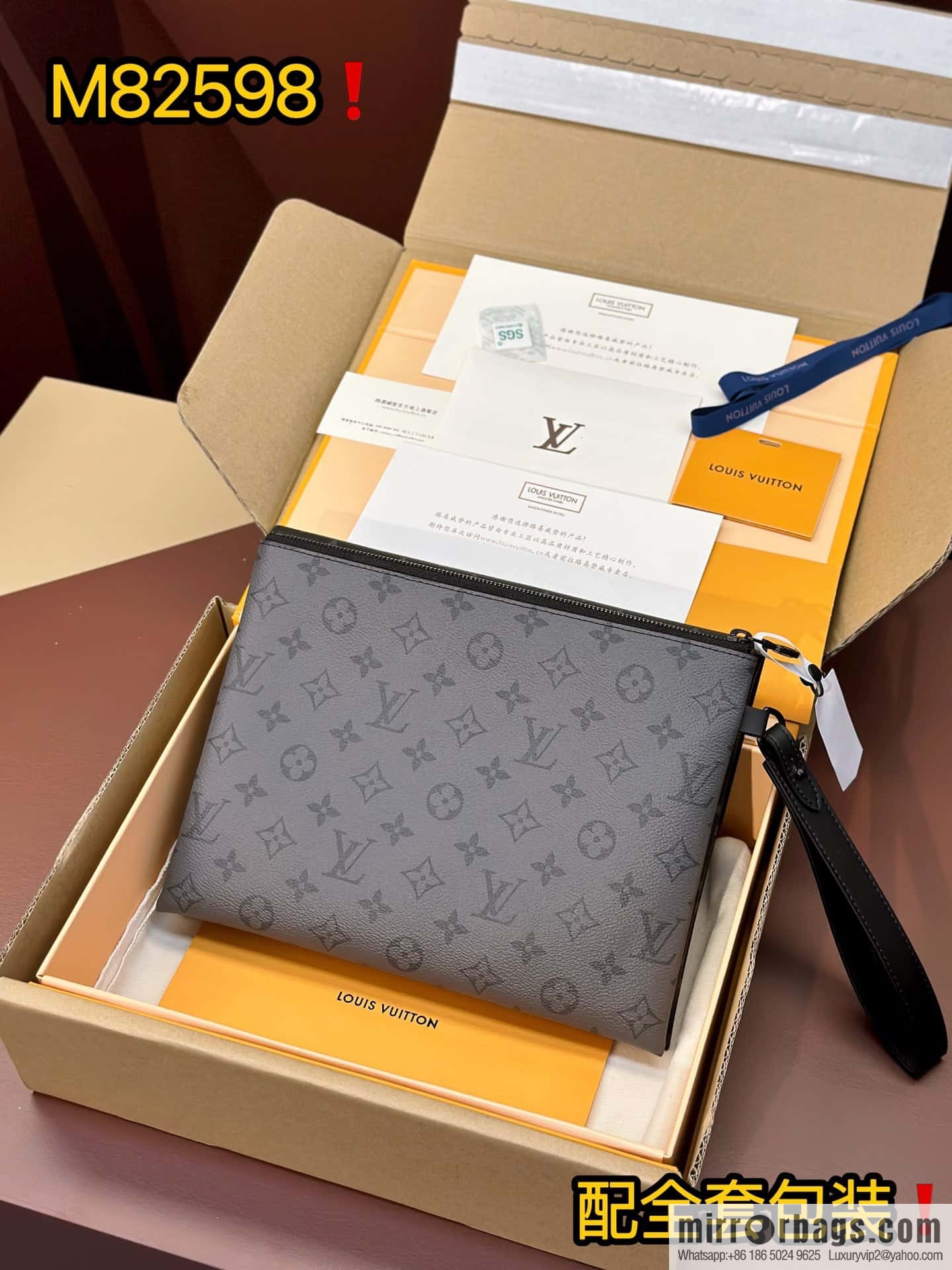 LV M82598 S-LOCK POCHETTE clutch bag