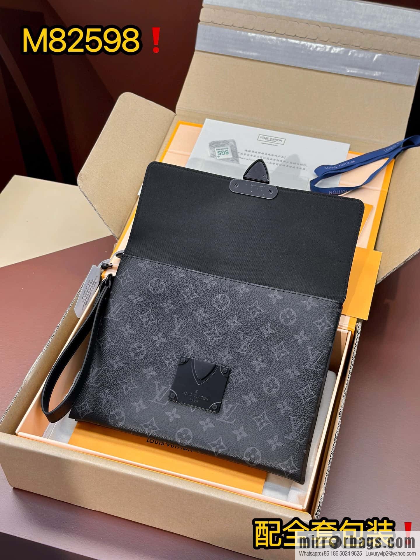 LV M82598 S-LOCK POCHETTE clutch bag