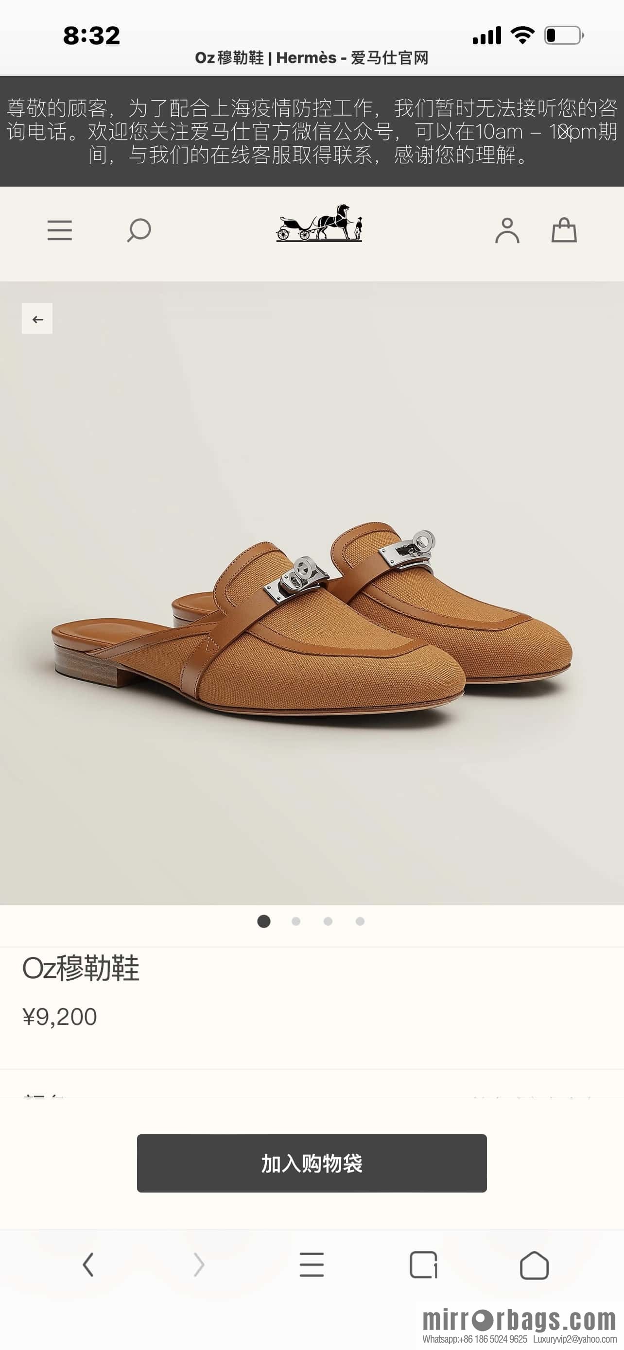 Hermès Kelly Half Tow 🐎🐎