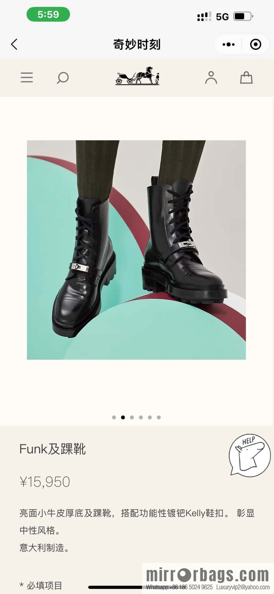 Hermès glossy calfskin Funk and ankle boots
