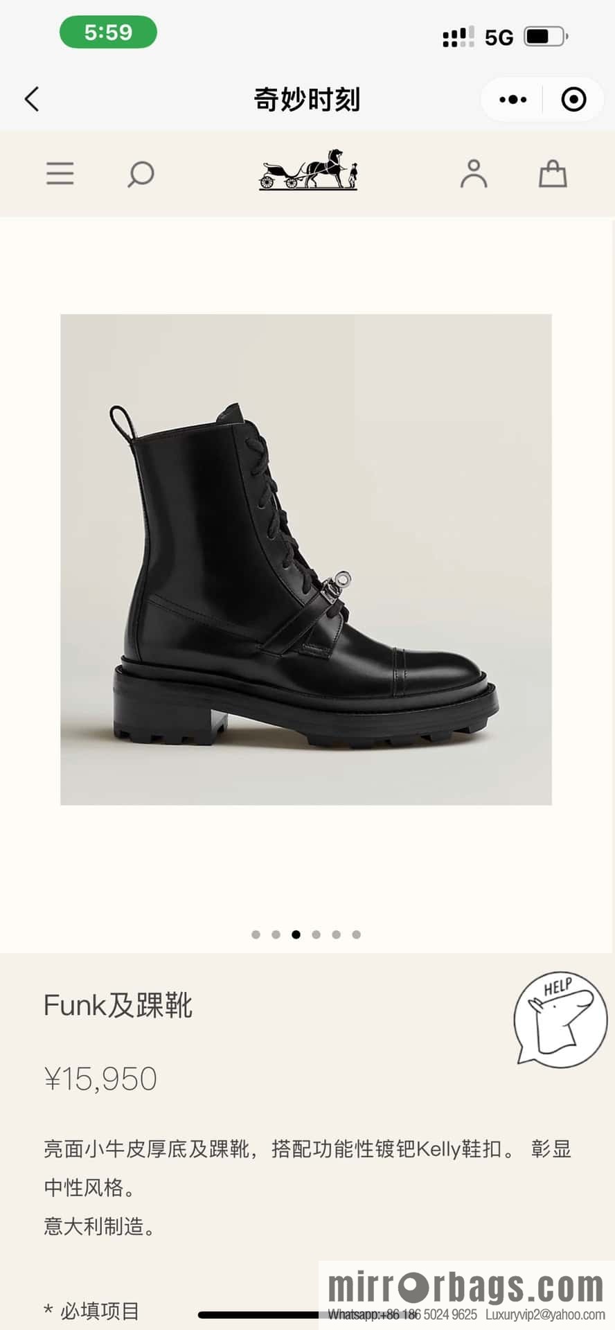 Hermès glossy calfskin Funk and ankle boots